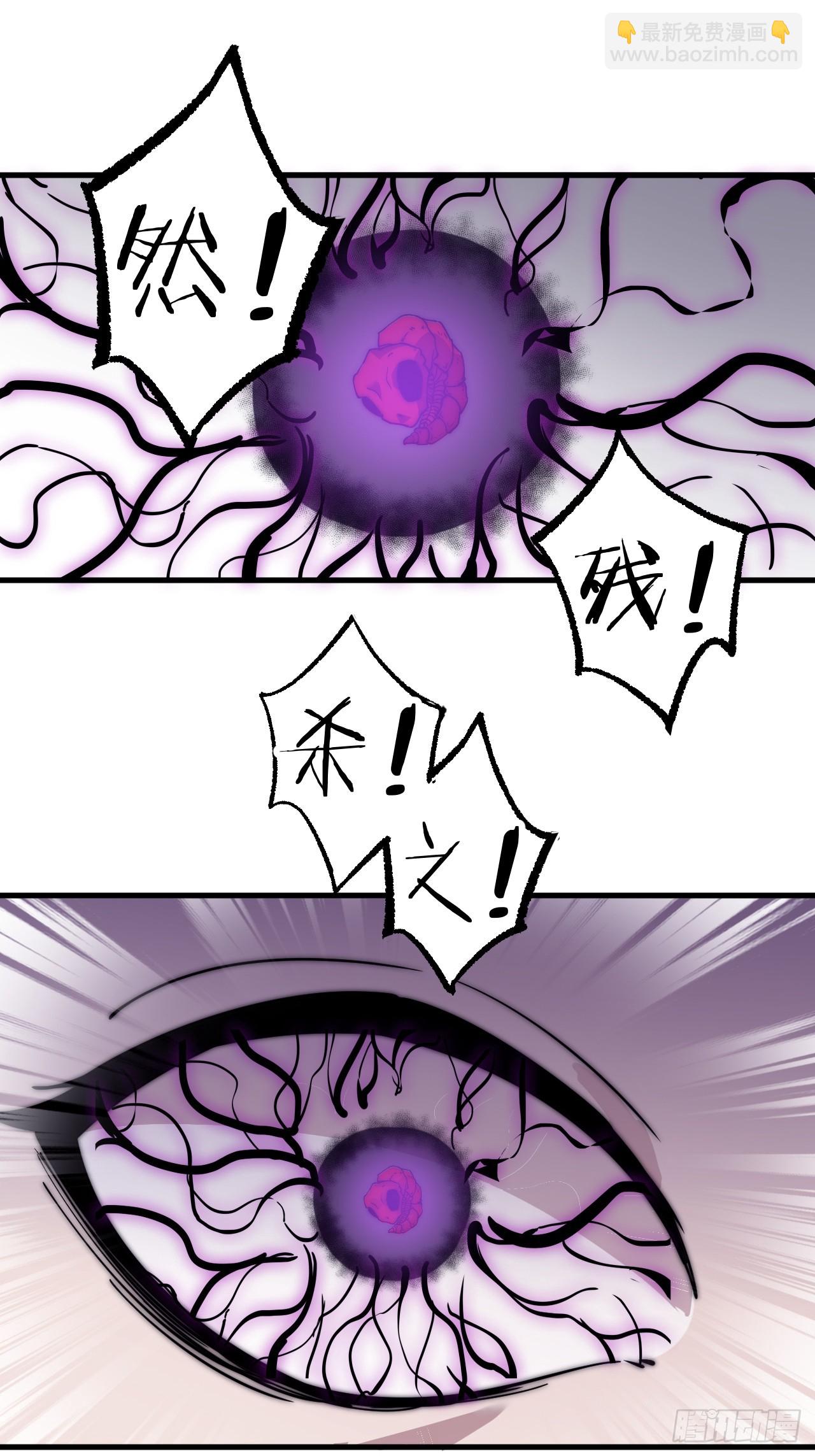 第四百九十话：脱离控制10