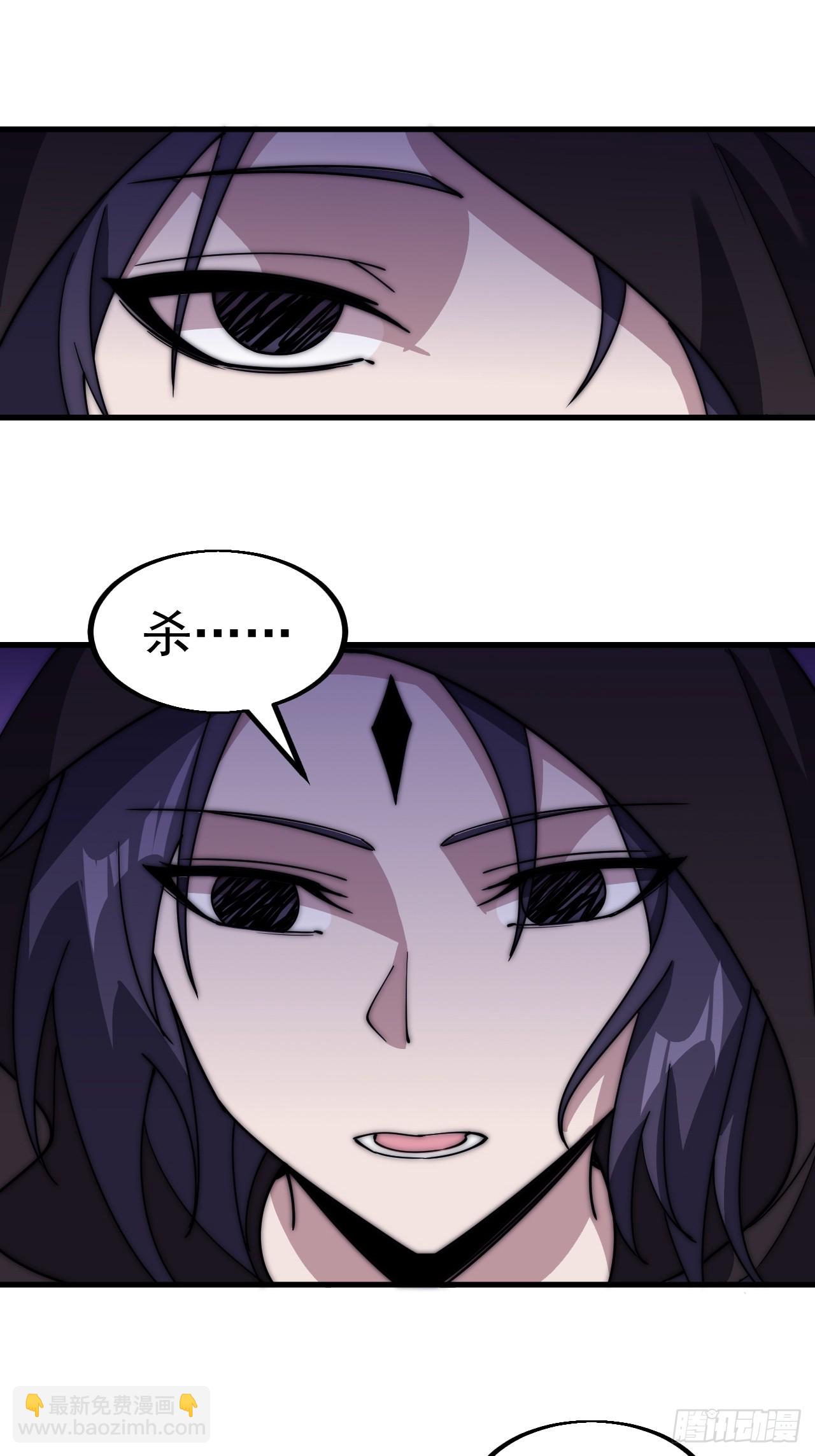 第四百九十话：脱离控制11