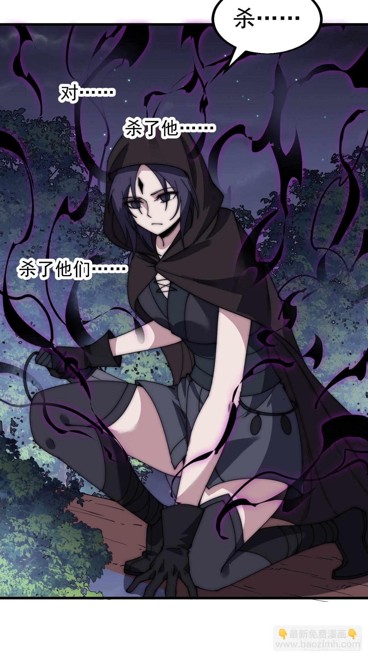 第四百九十话：脱离控制12