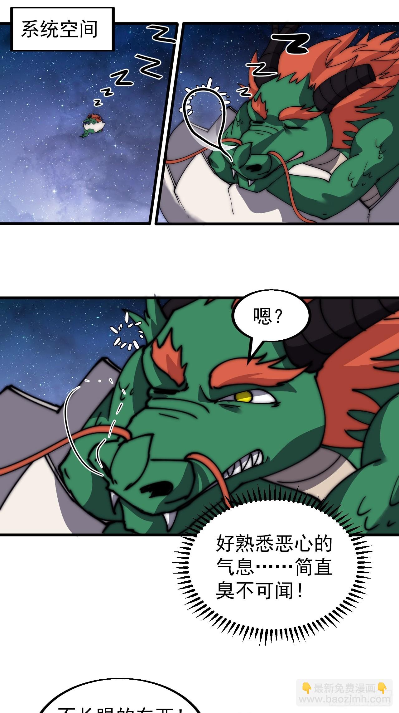 第四百九十话：脱离控制13