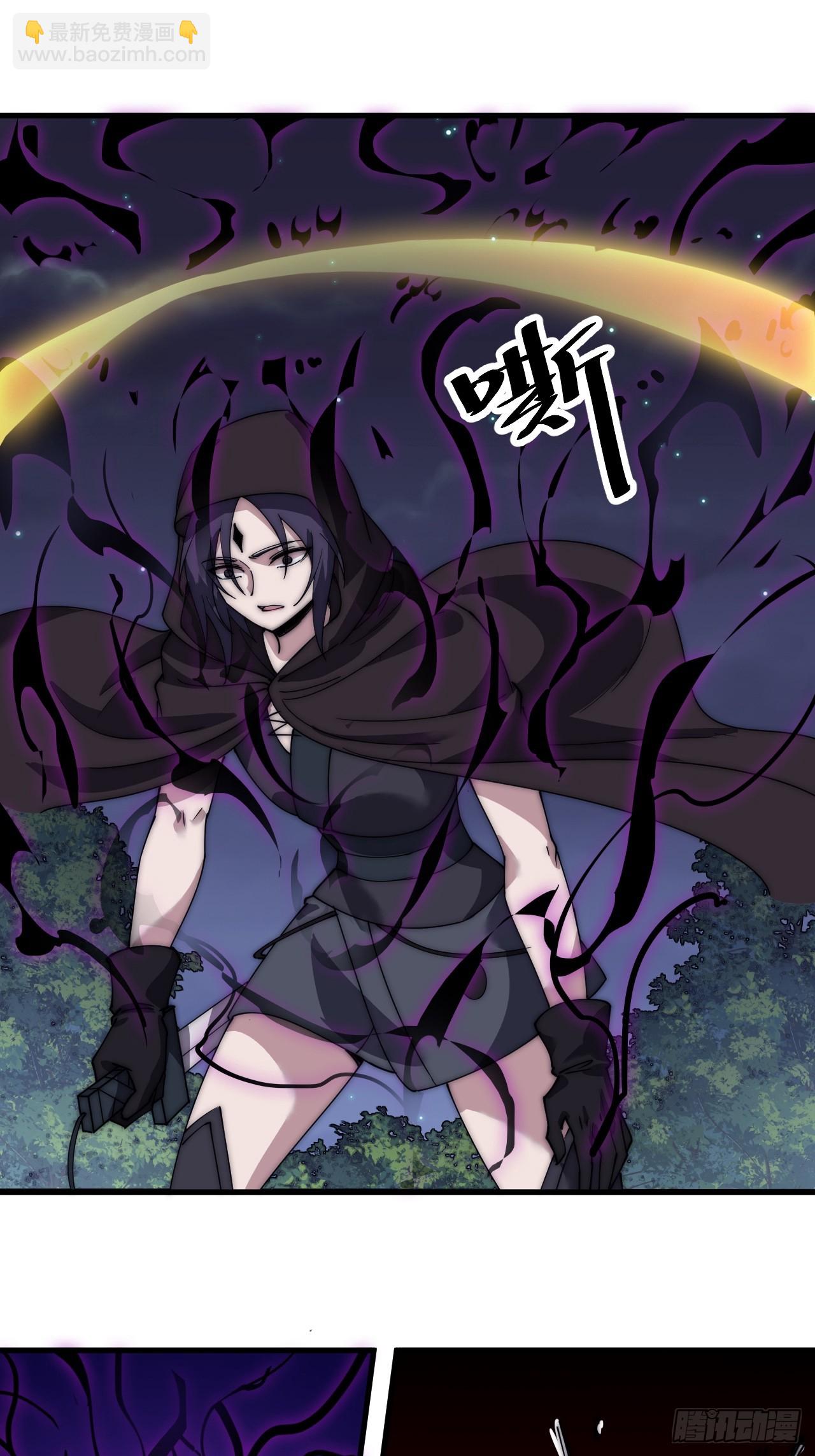 第四百九十话：脱离控制15