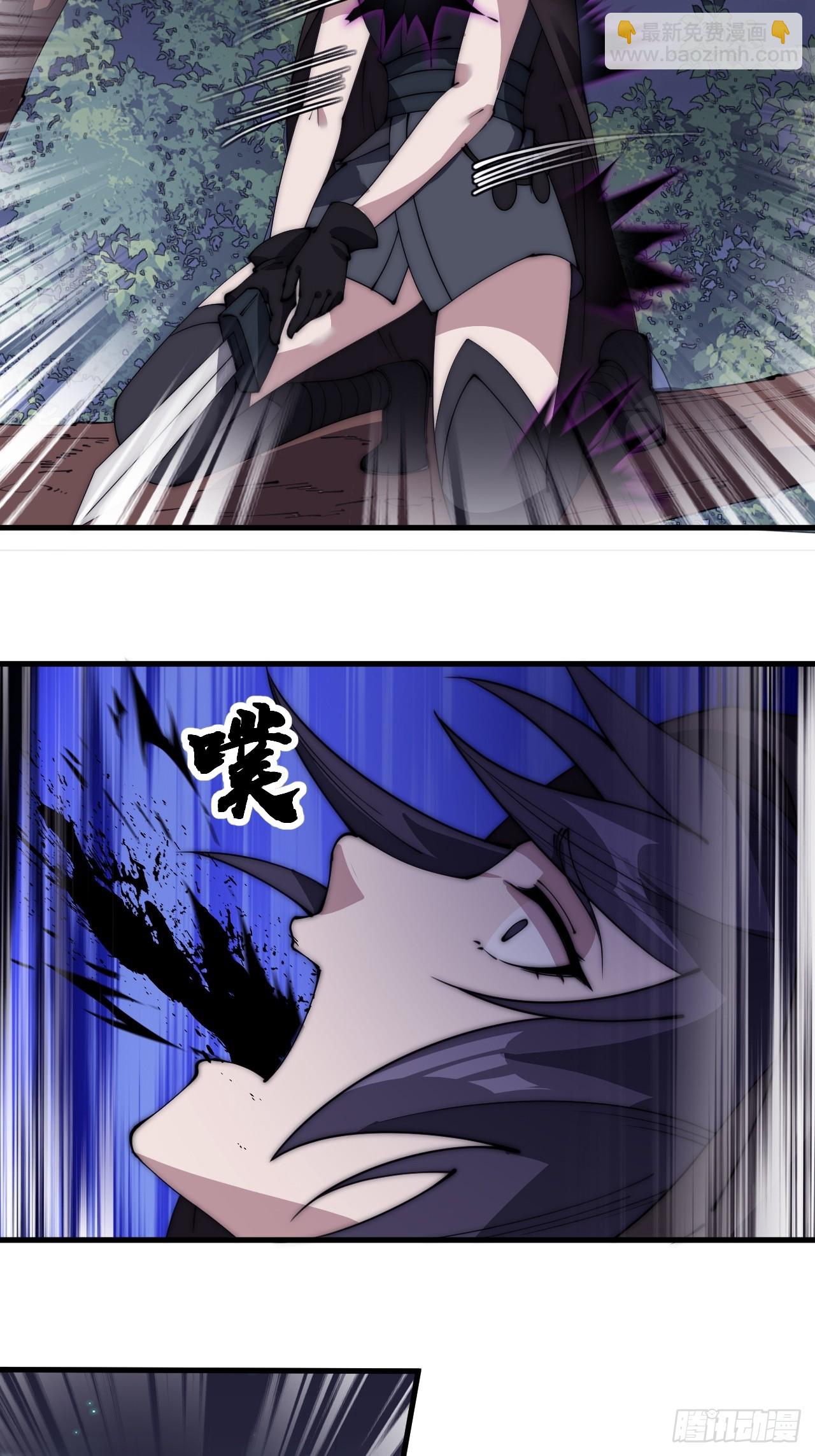 第四百九十话：脱离控制17