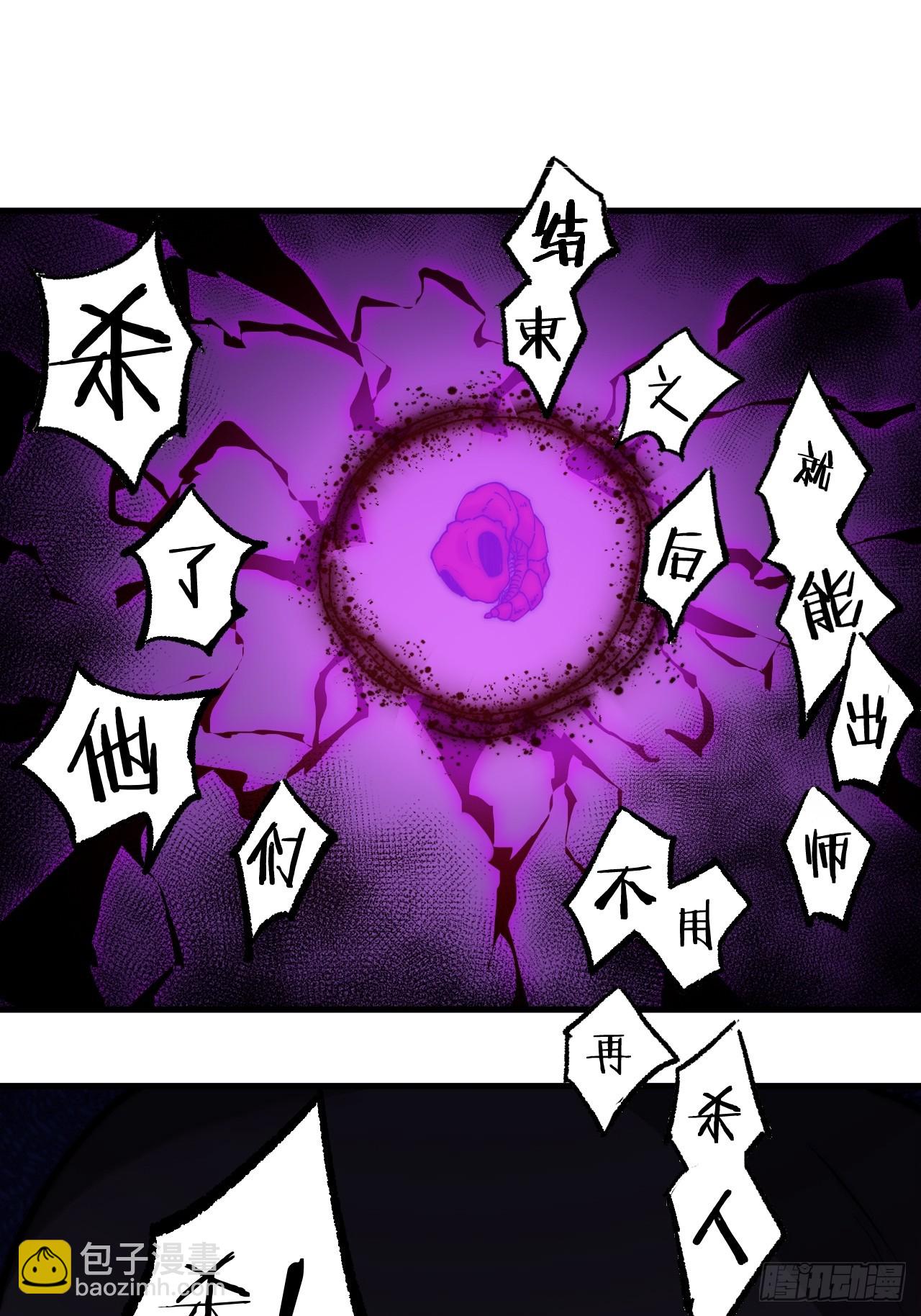 第四百九十话：脱离控制2