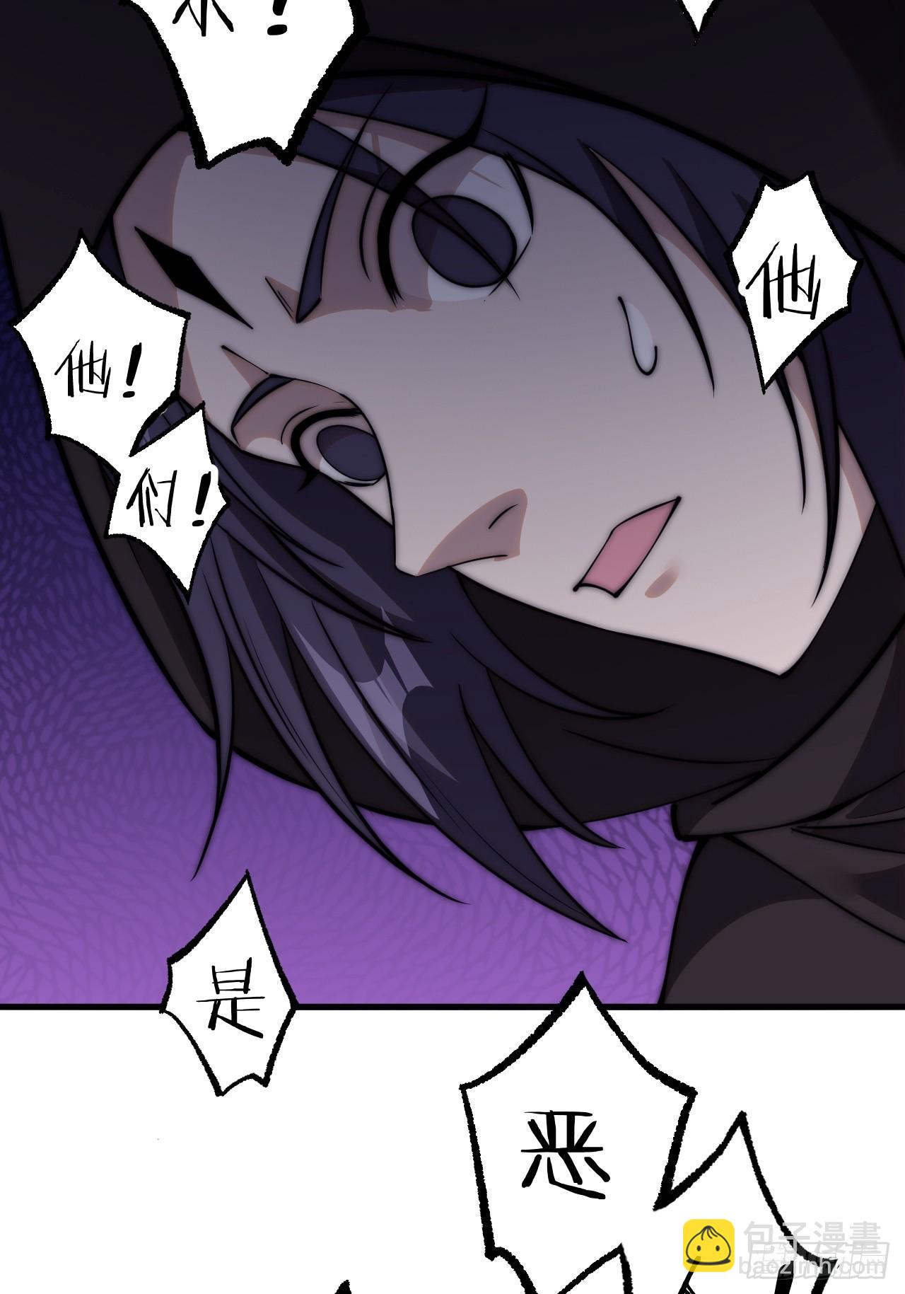 第四百九十话：脱离控制3