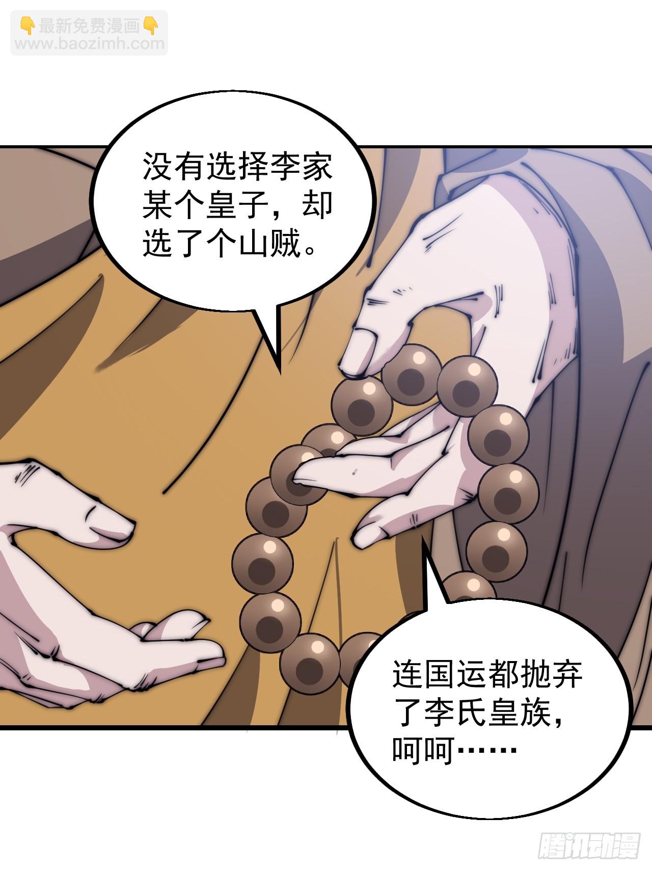 第四百九十话：脱离控制30