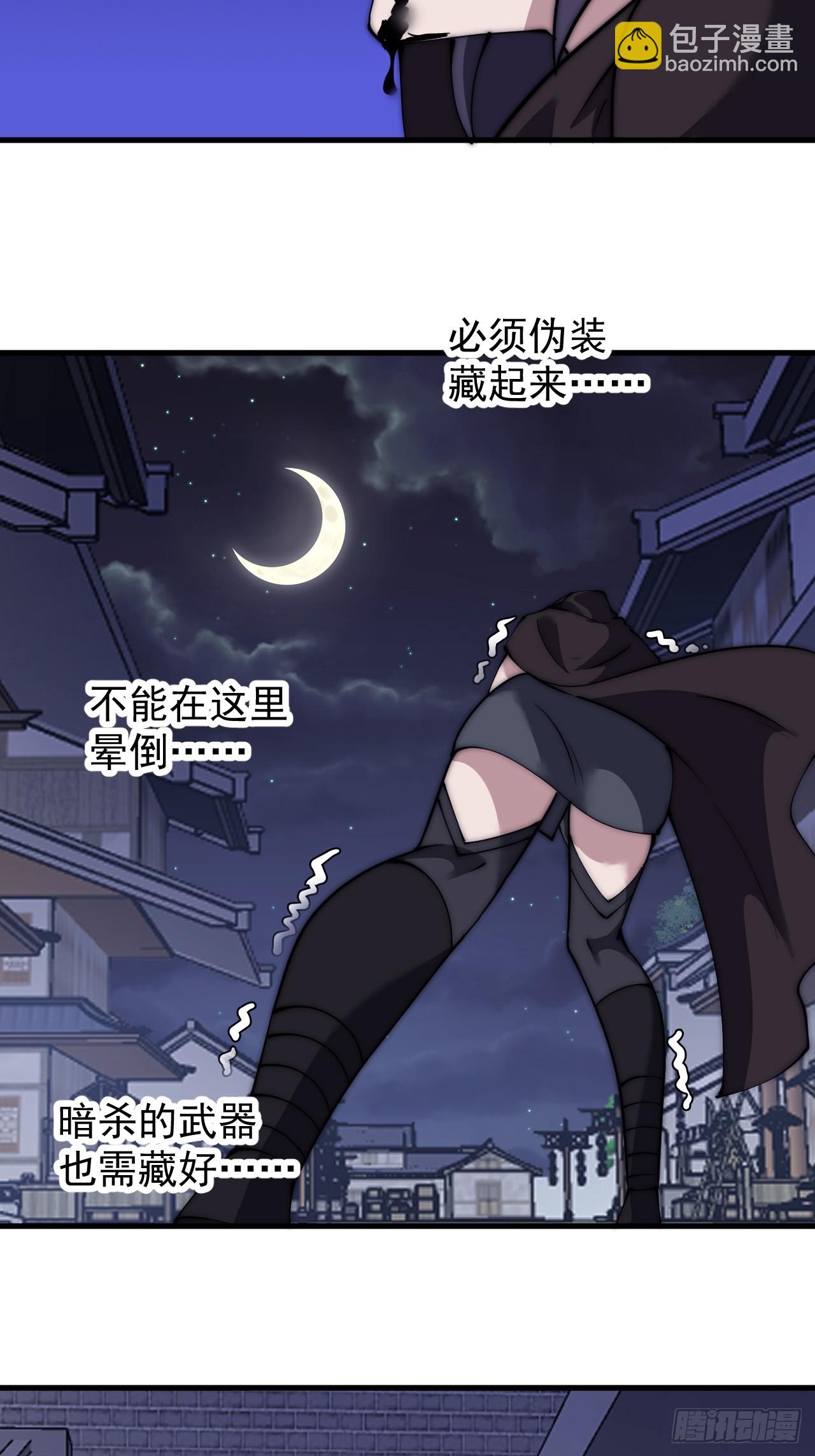 第四百九十话：脱离控制36