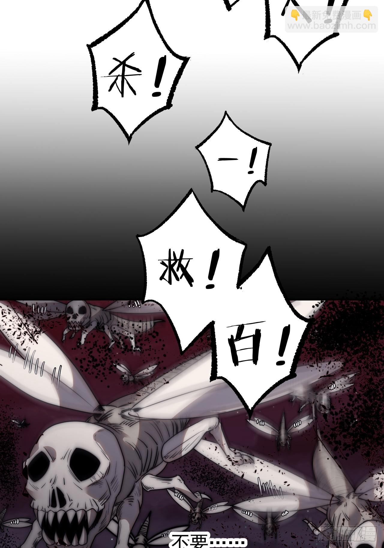 第四百九十话：脱离控制4