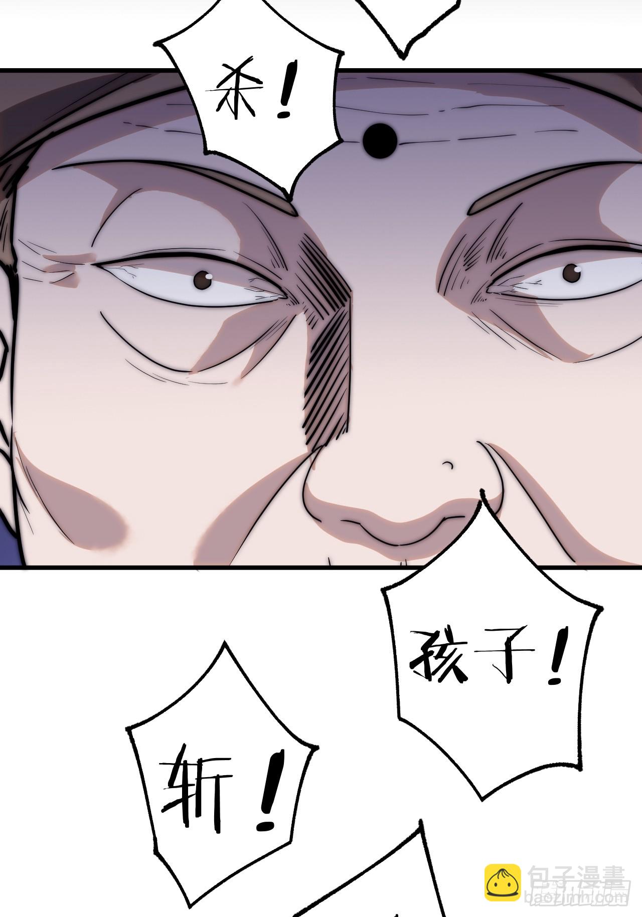 第四百九十话：脱离控制8