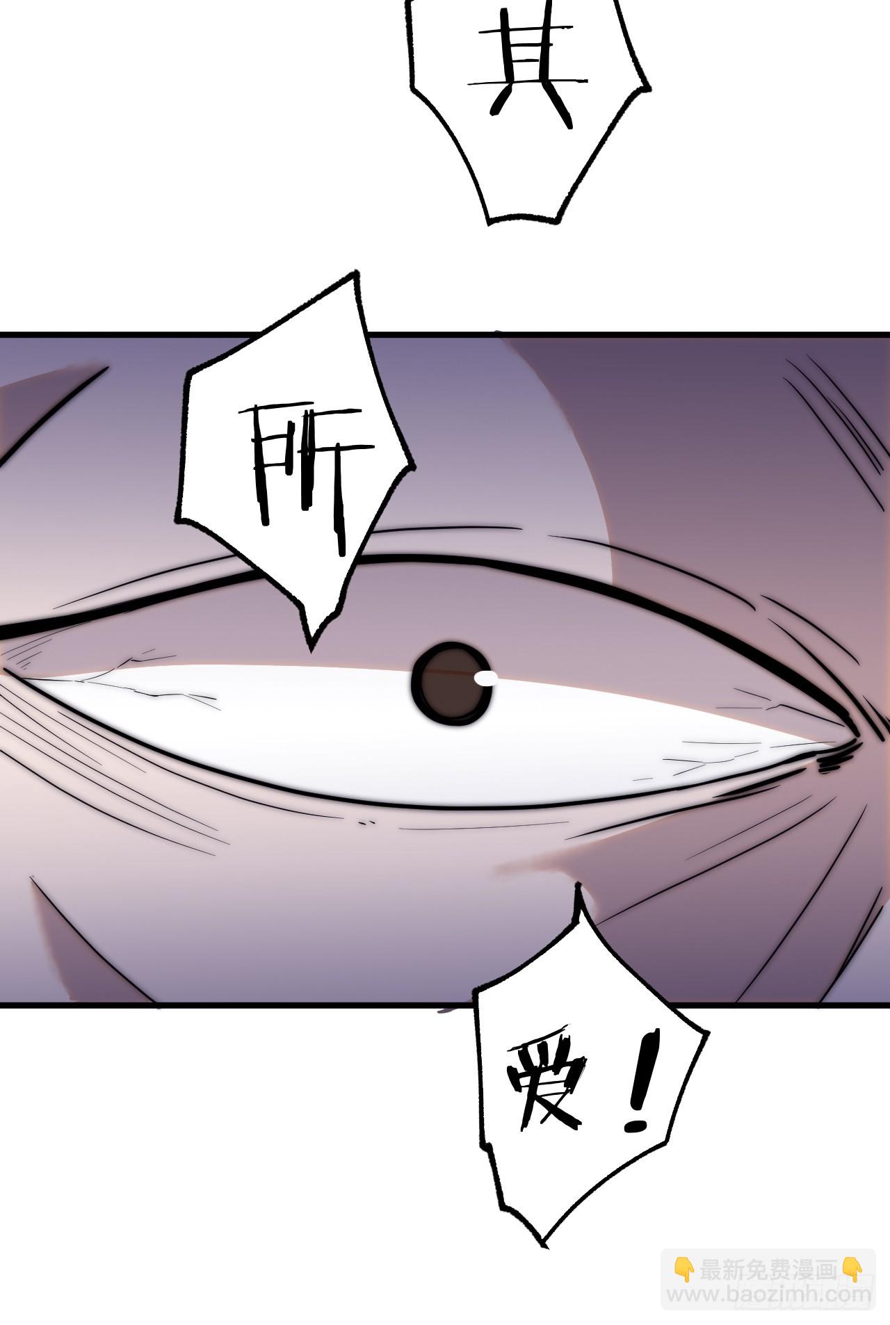 第四百九十话：脱离控制9