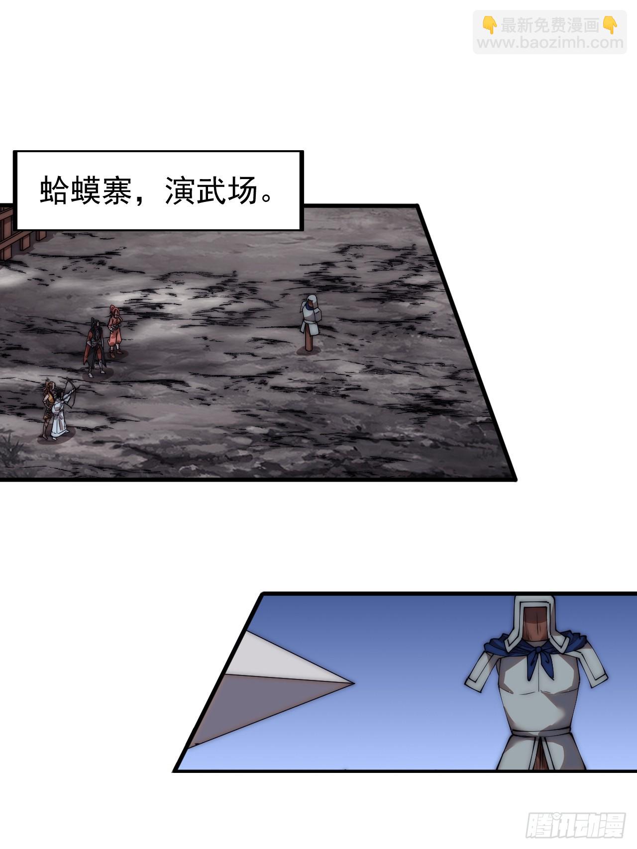 第四百九十三话：锻锤之法2