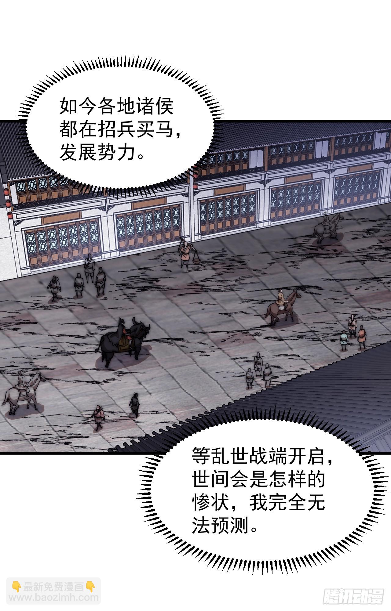 第四百九十三话：锻锤之法21