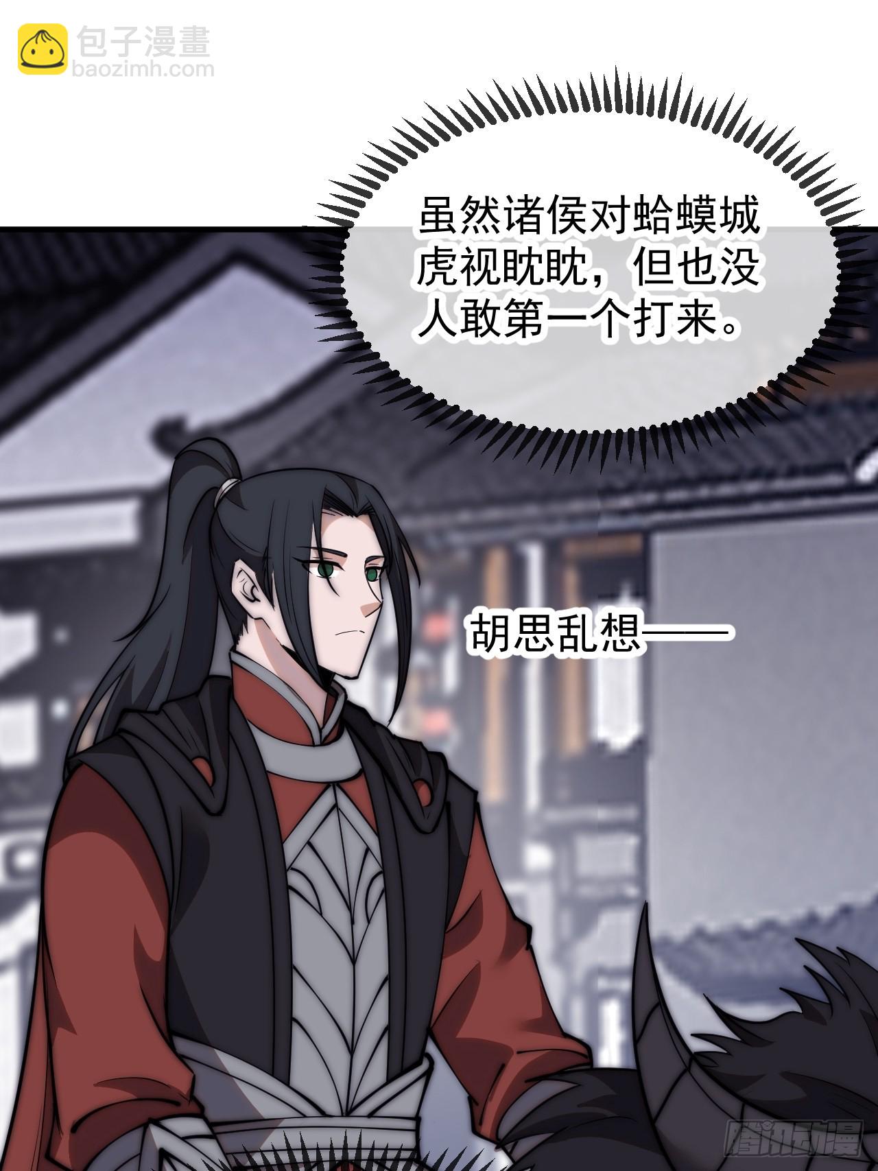 第四百九十三话：锻锤之法22