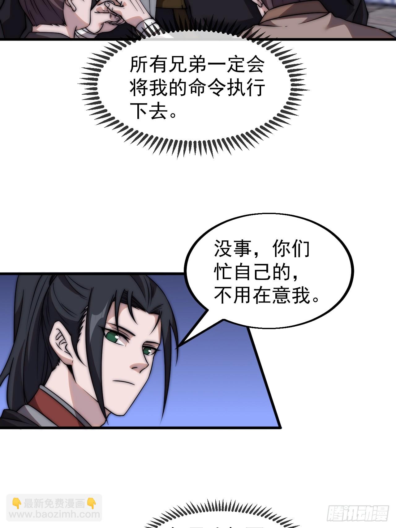第四百九十三话：锻锤之法26