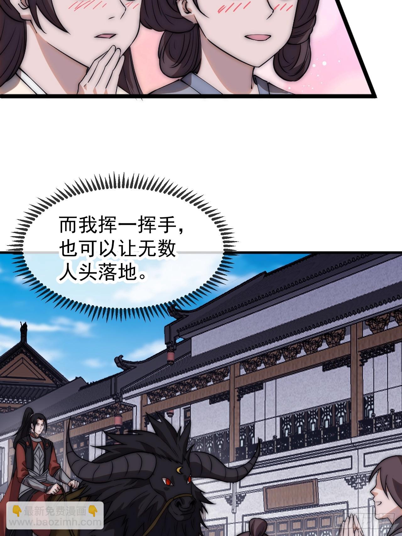 第四百九十三话：锻锤之法28