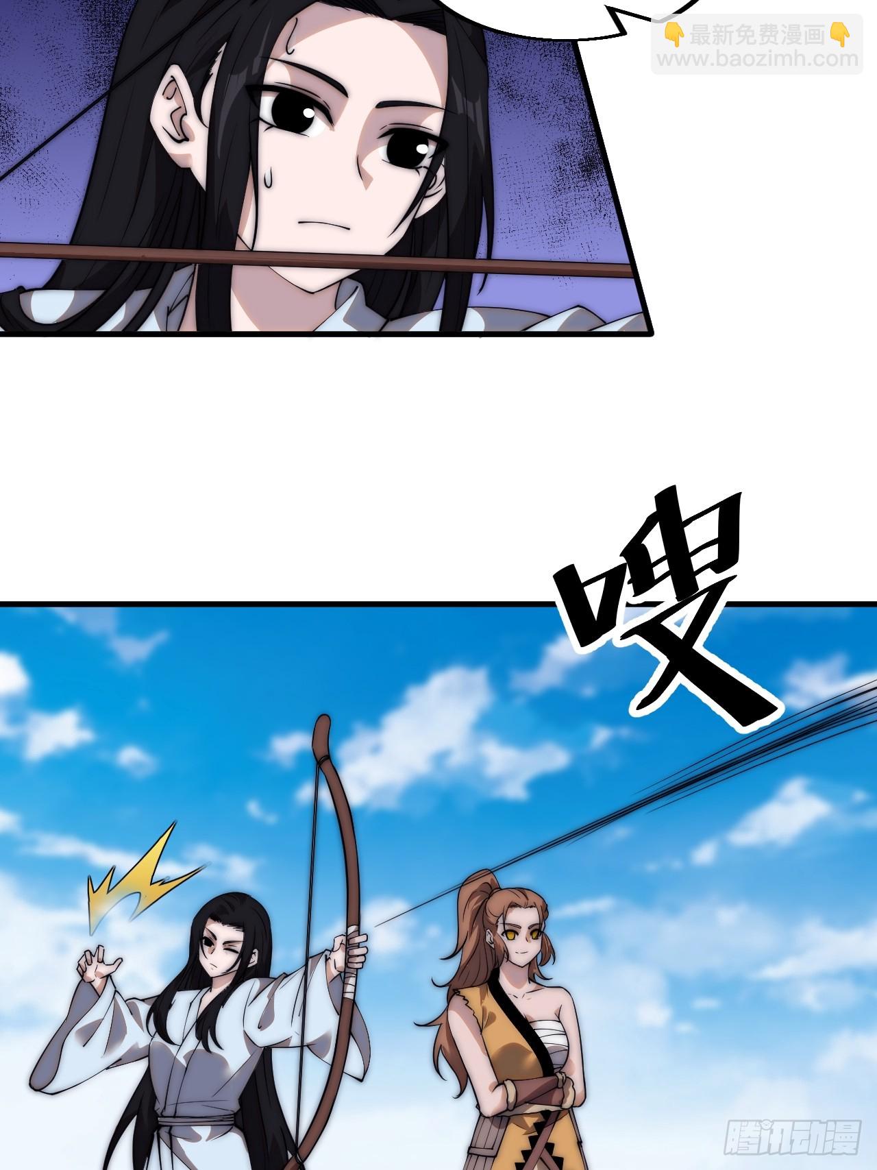 第四百九十三话：锻锤之法5