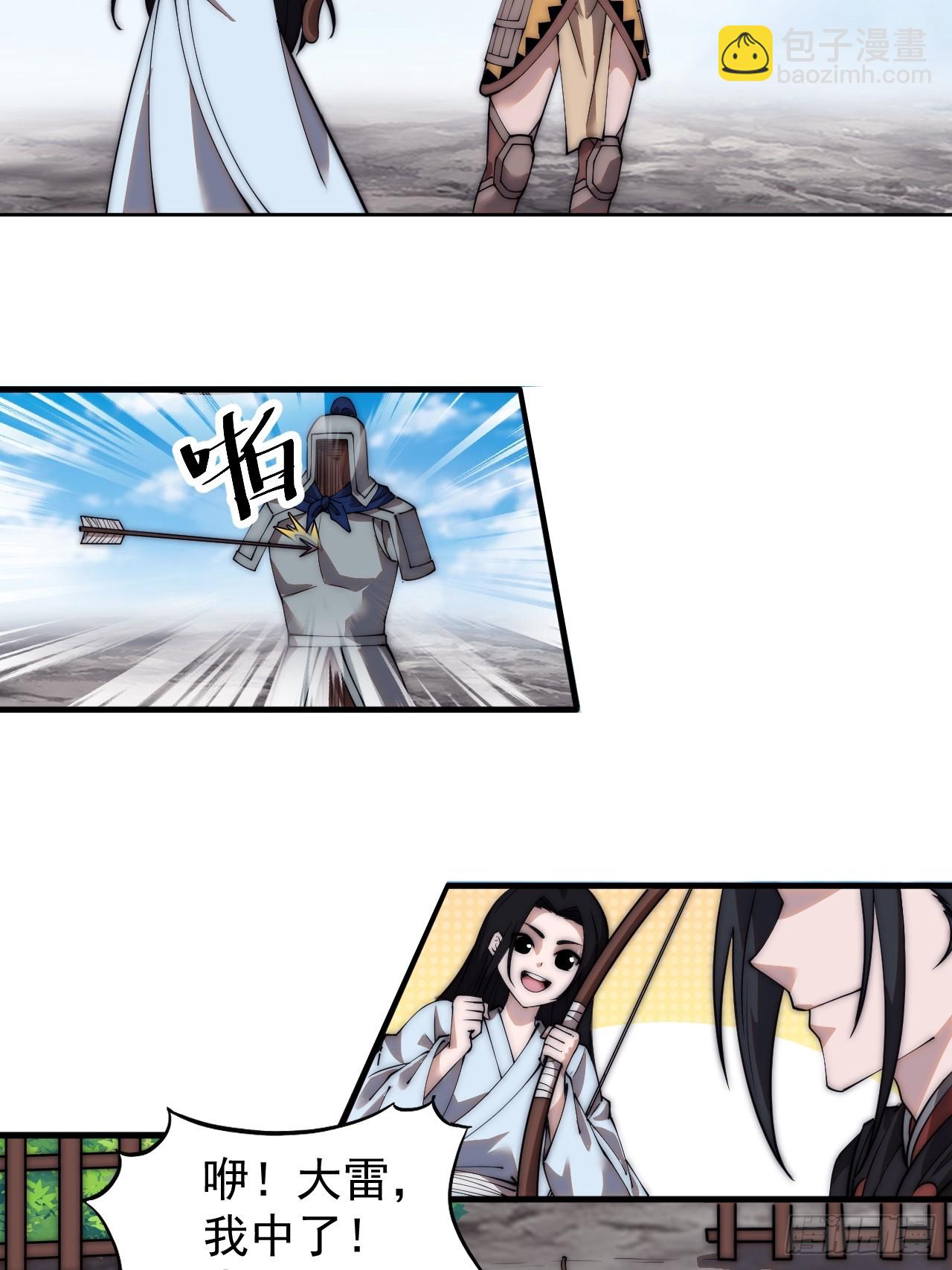 第四百九十三话：锻锤之法6