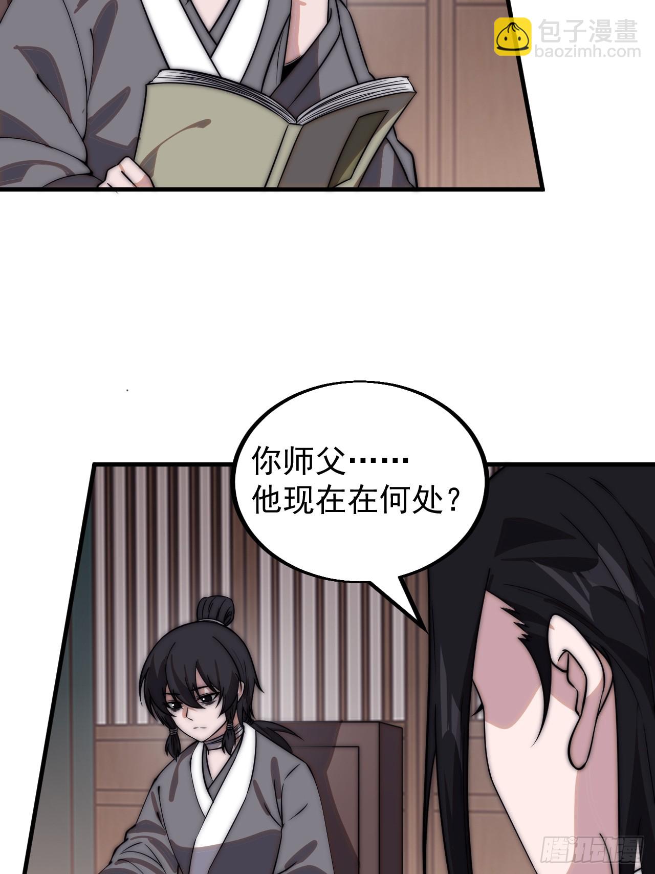 第四百九十四话：医术13