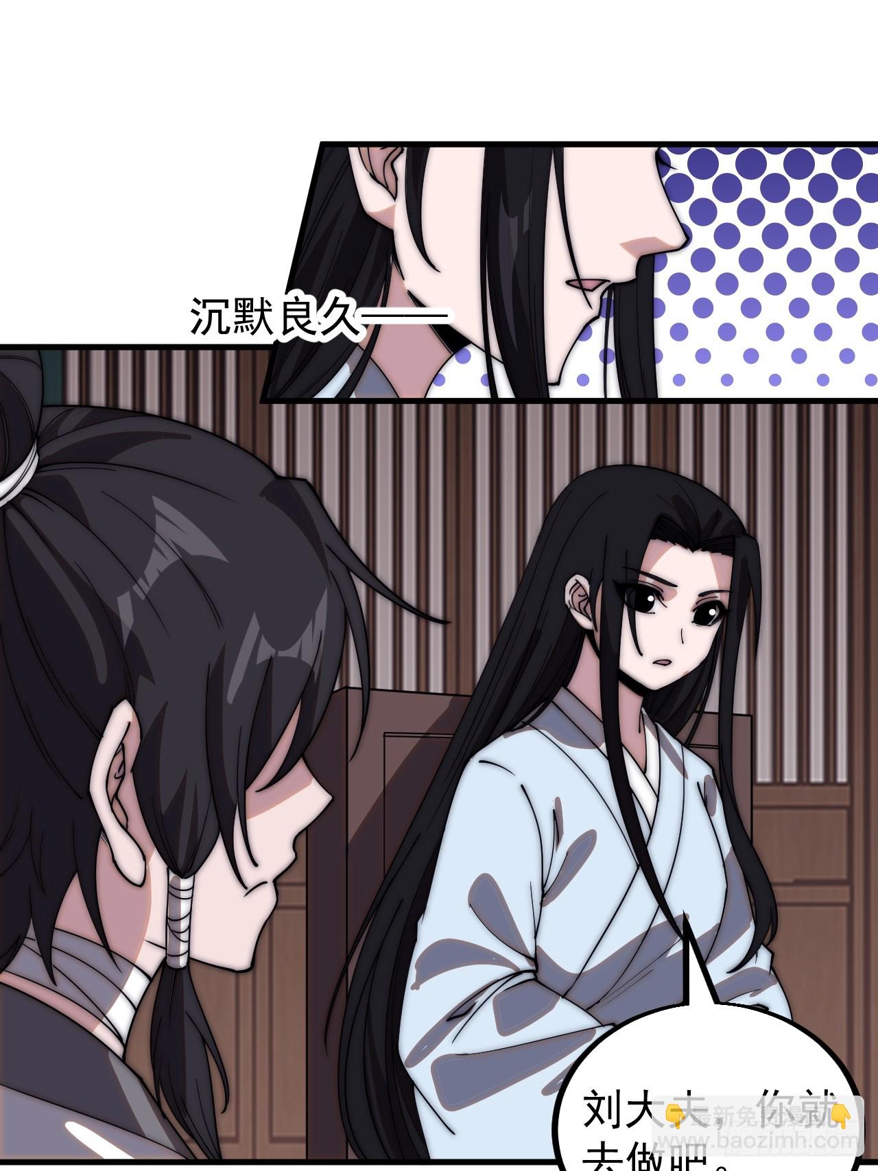第四百九十四话：医术17