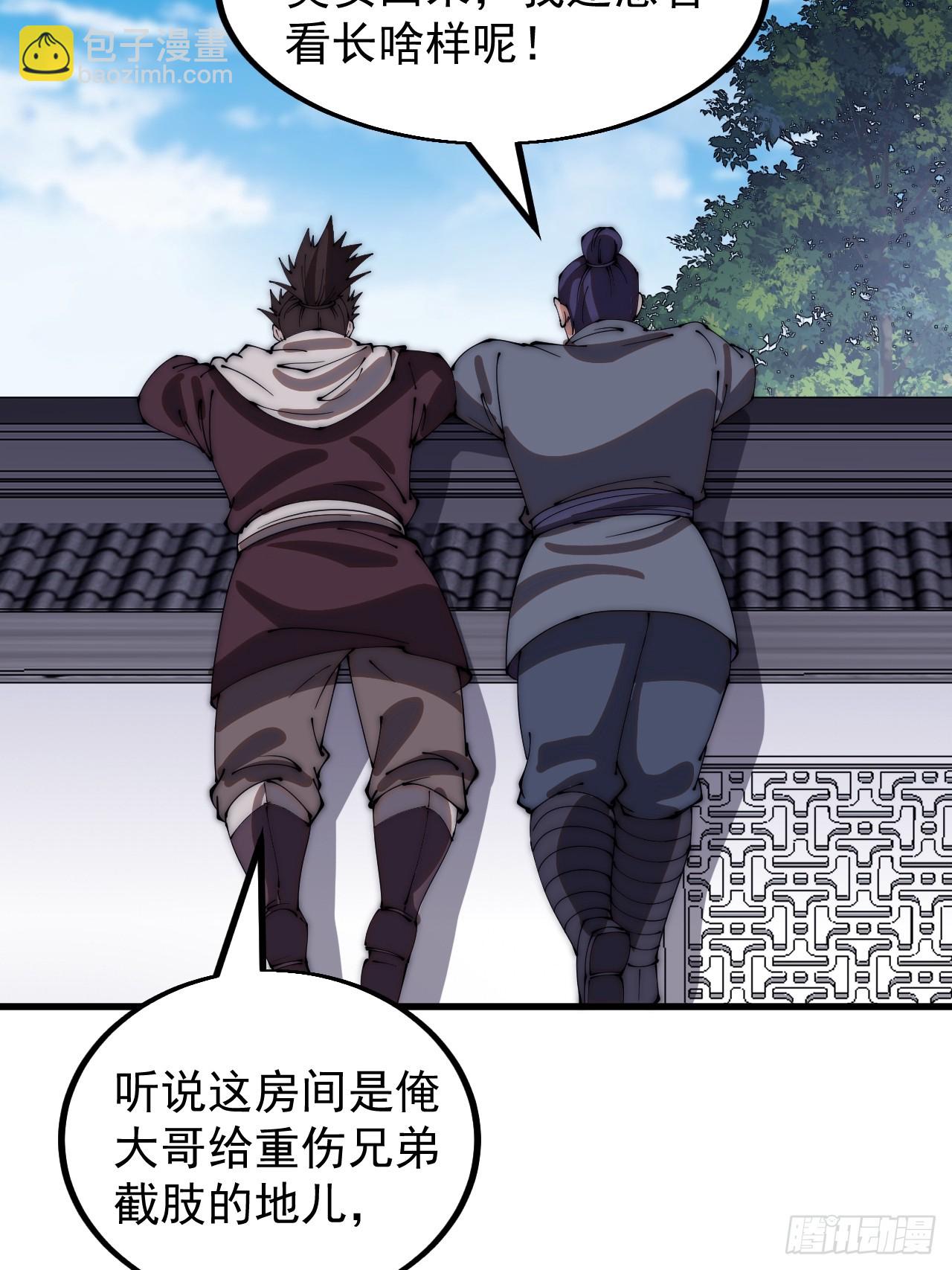 第四百九十四话：医术21