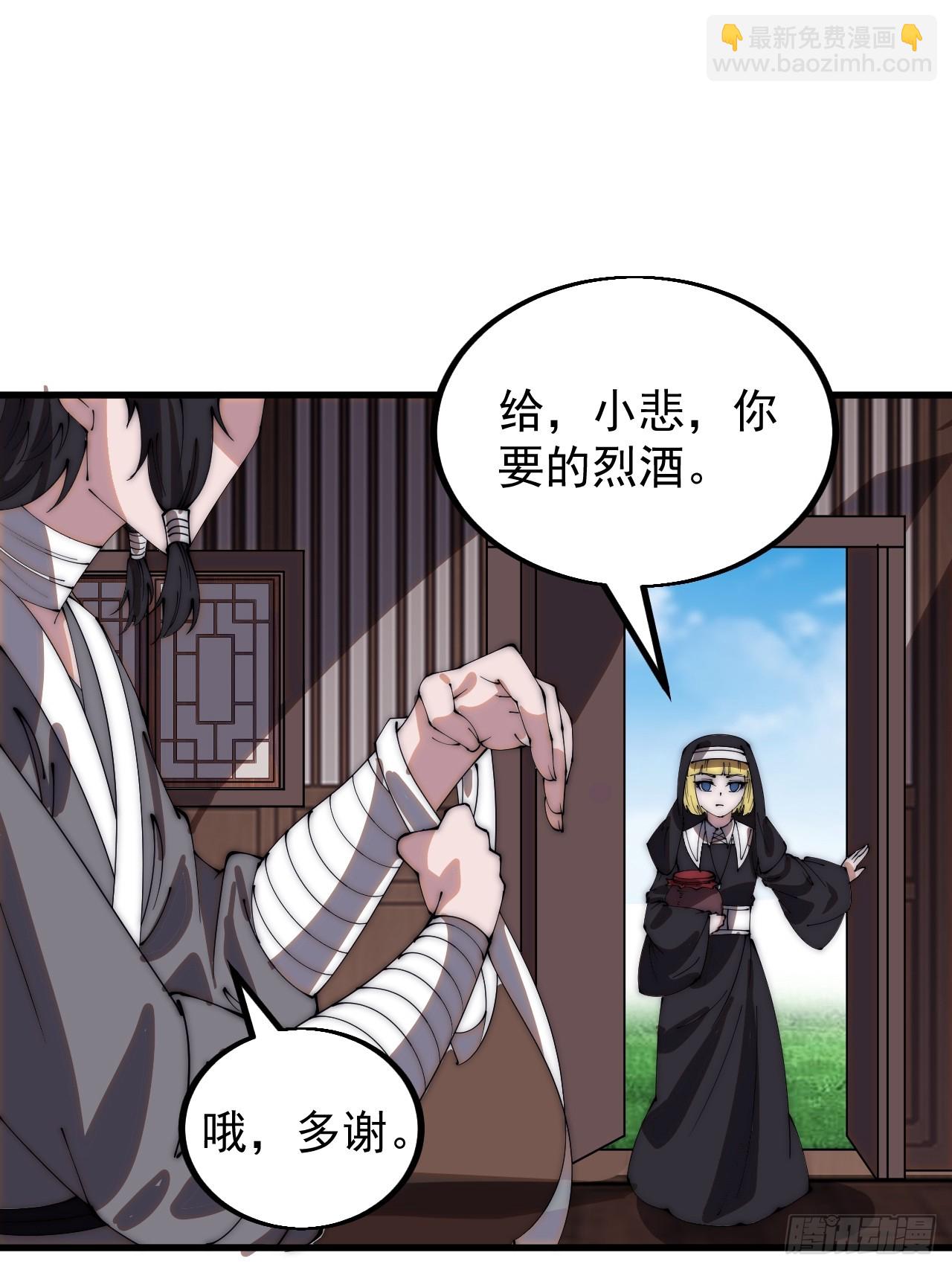 第四百九十四话：医术23