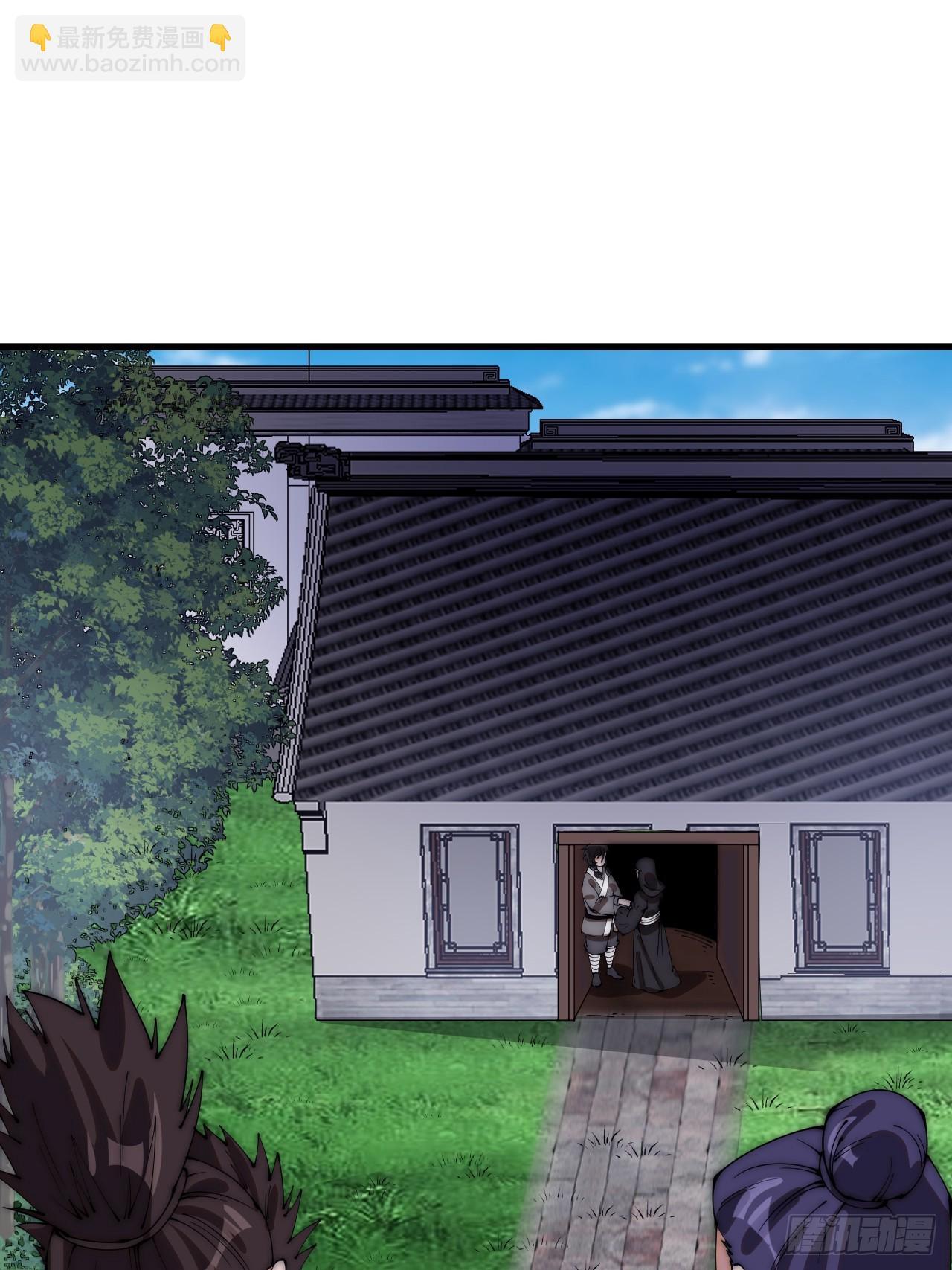 第四百九十四话：医术24
