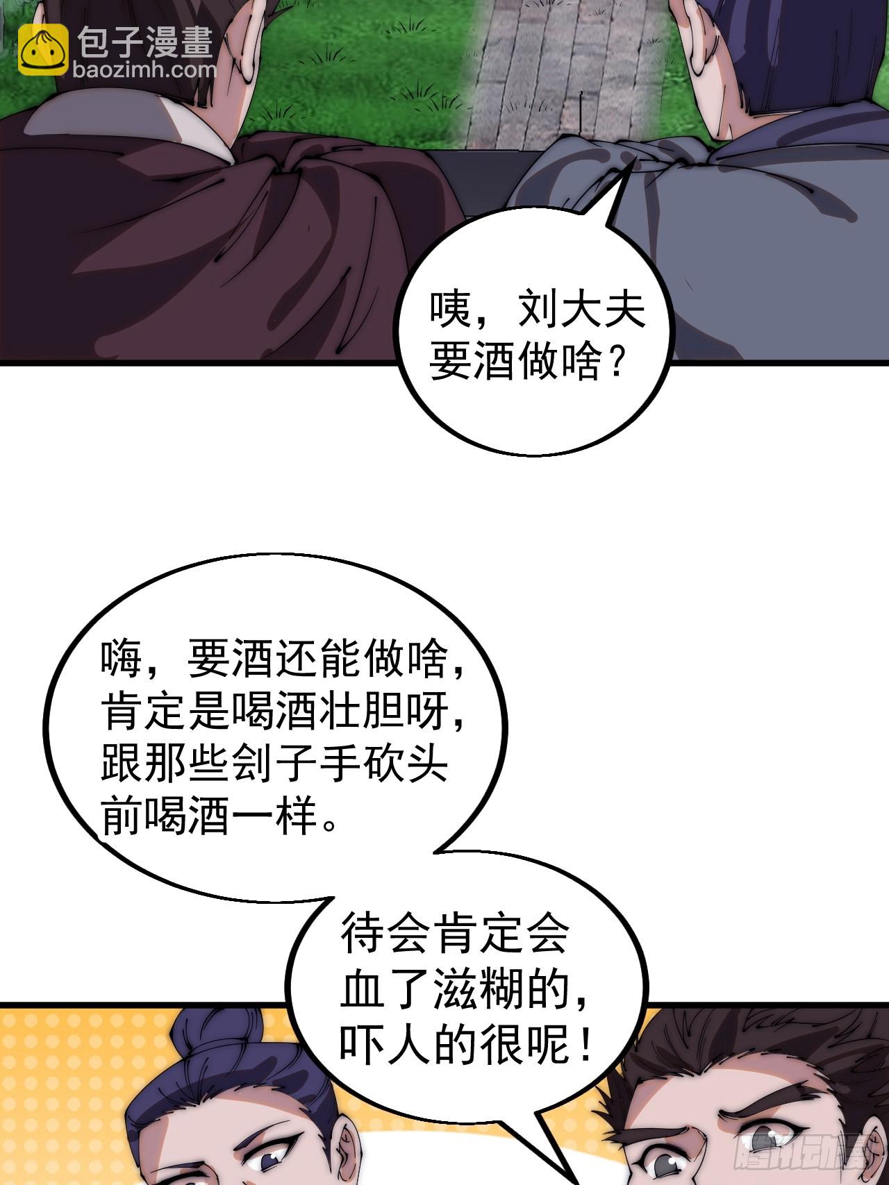 第四百九十四话：医术25