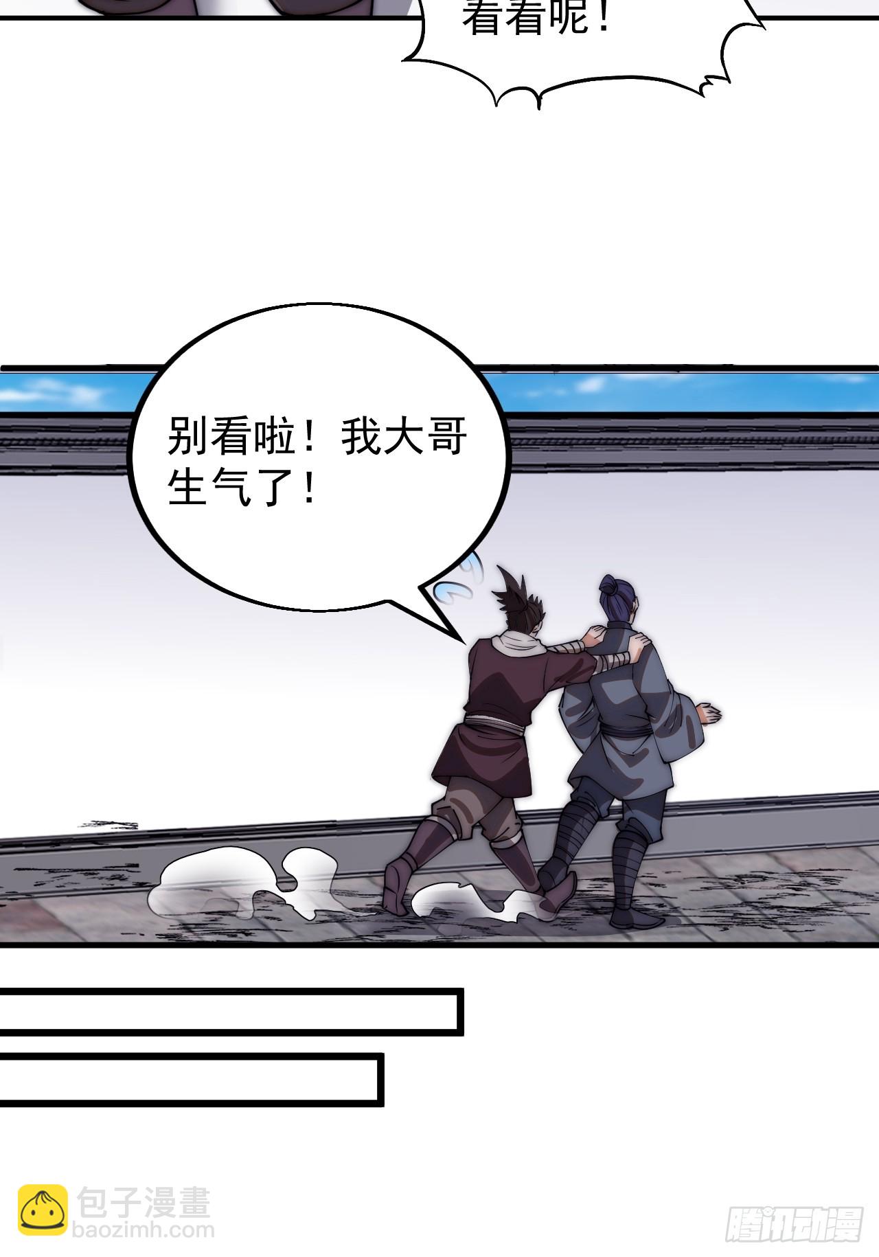 第四百九十四话：医术30