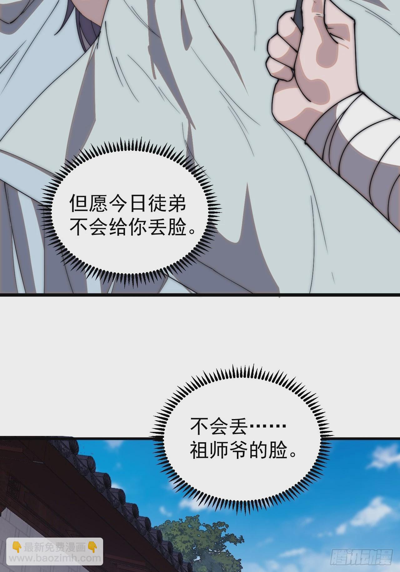 第四百九十四话：医术43