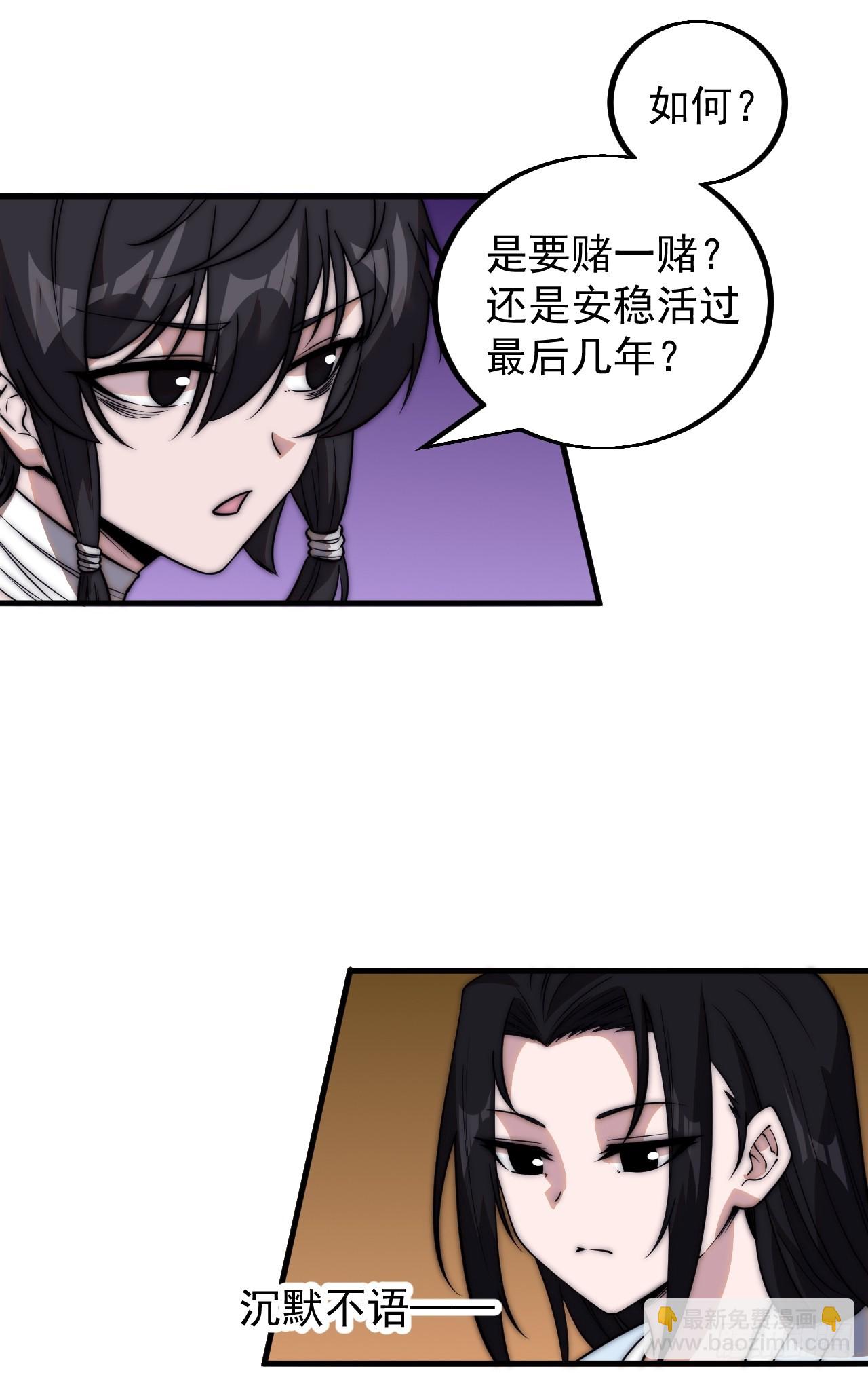 第四百九十四话：医术9
