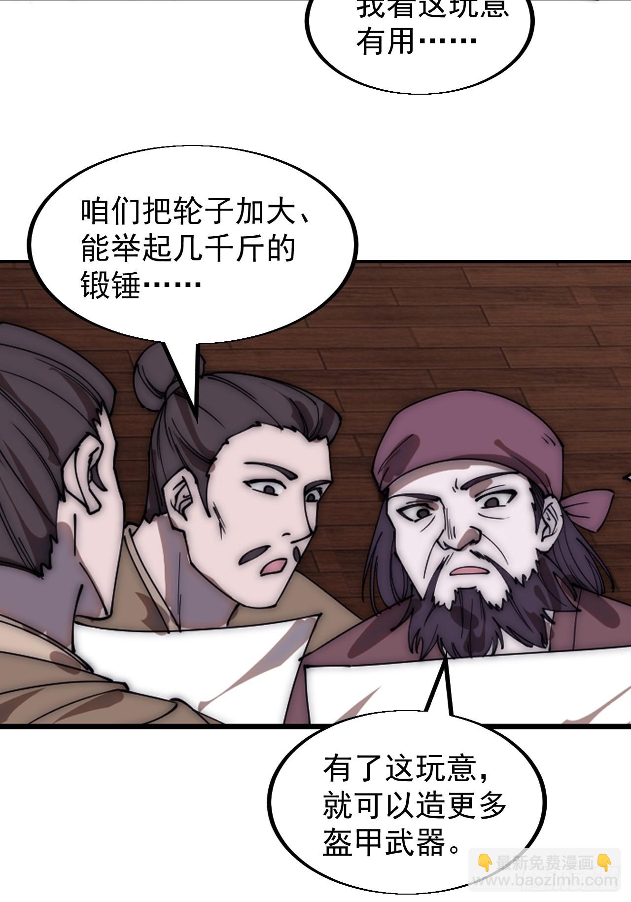 第四百九十五话：触发支线任务13