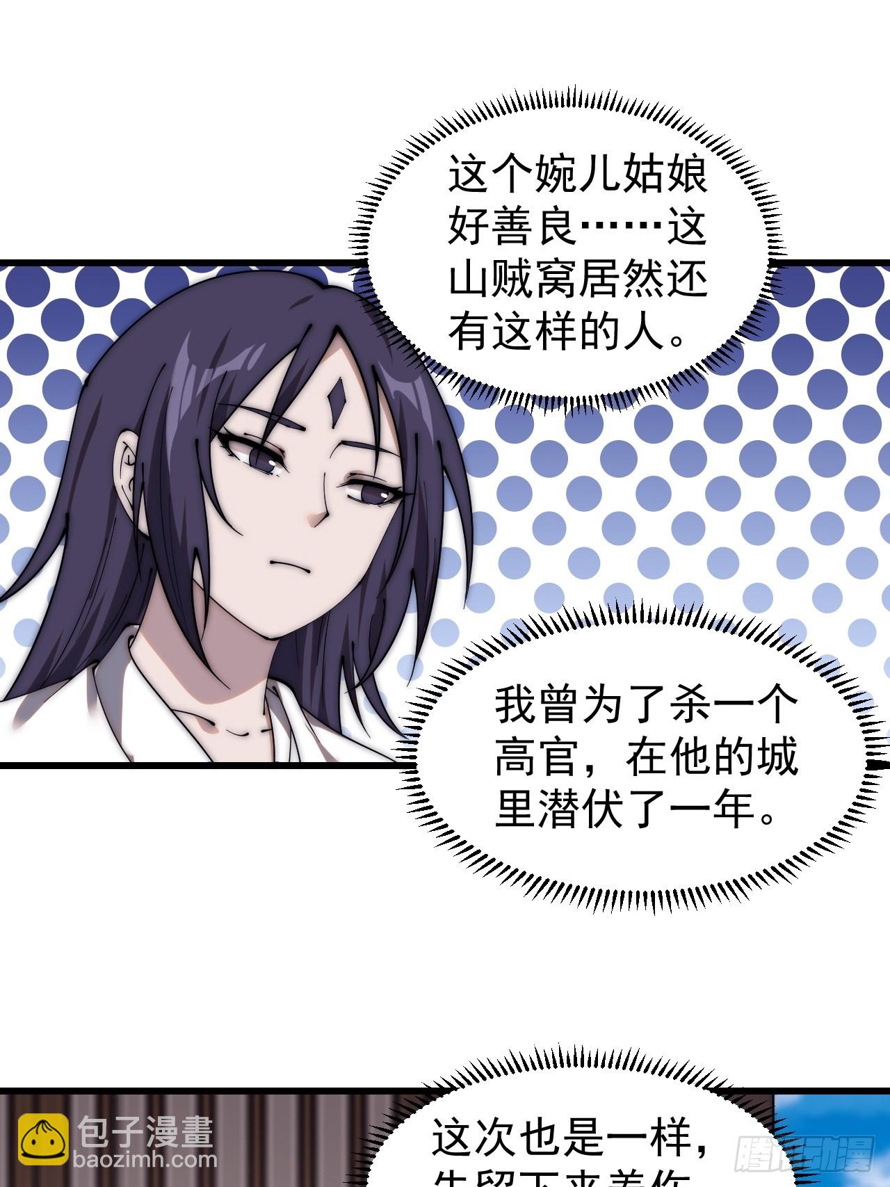 第四百九十五话：触发支线任务43