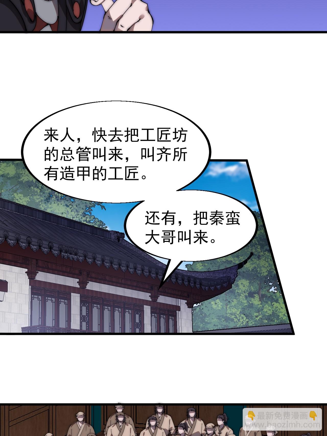 第四百九十五话：触发支线任务7