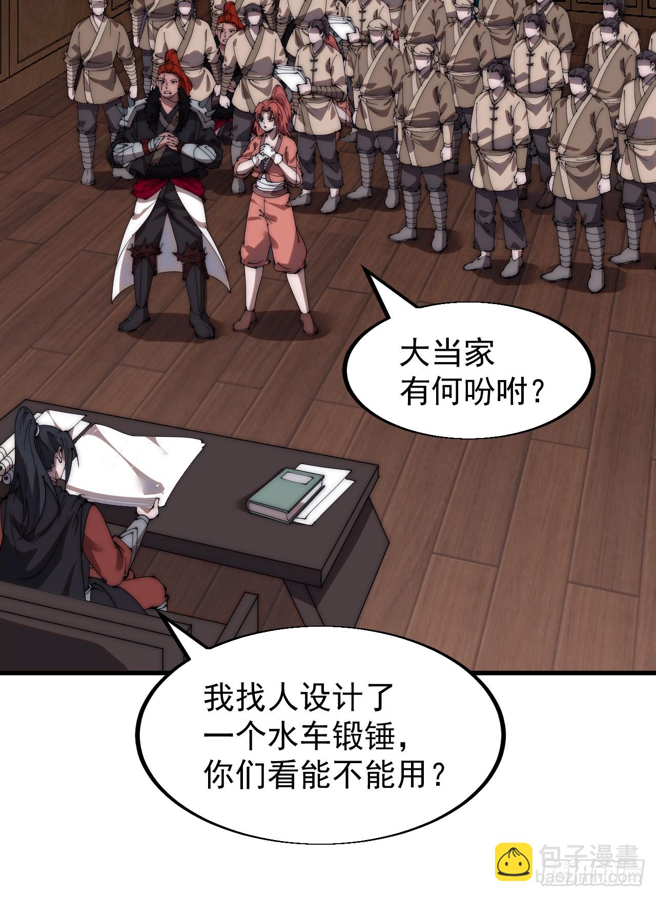 第四百九十五话：触发支线任务8