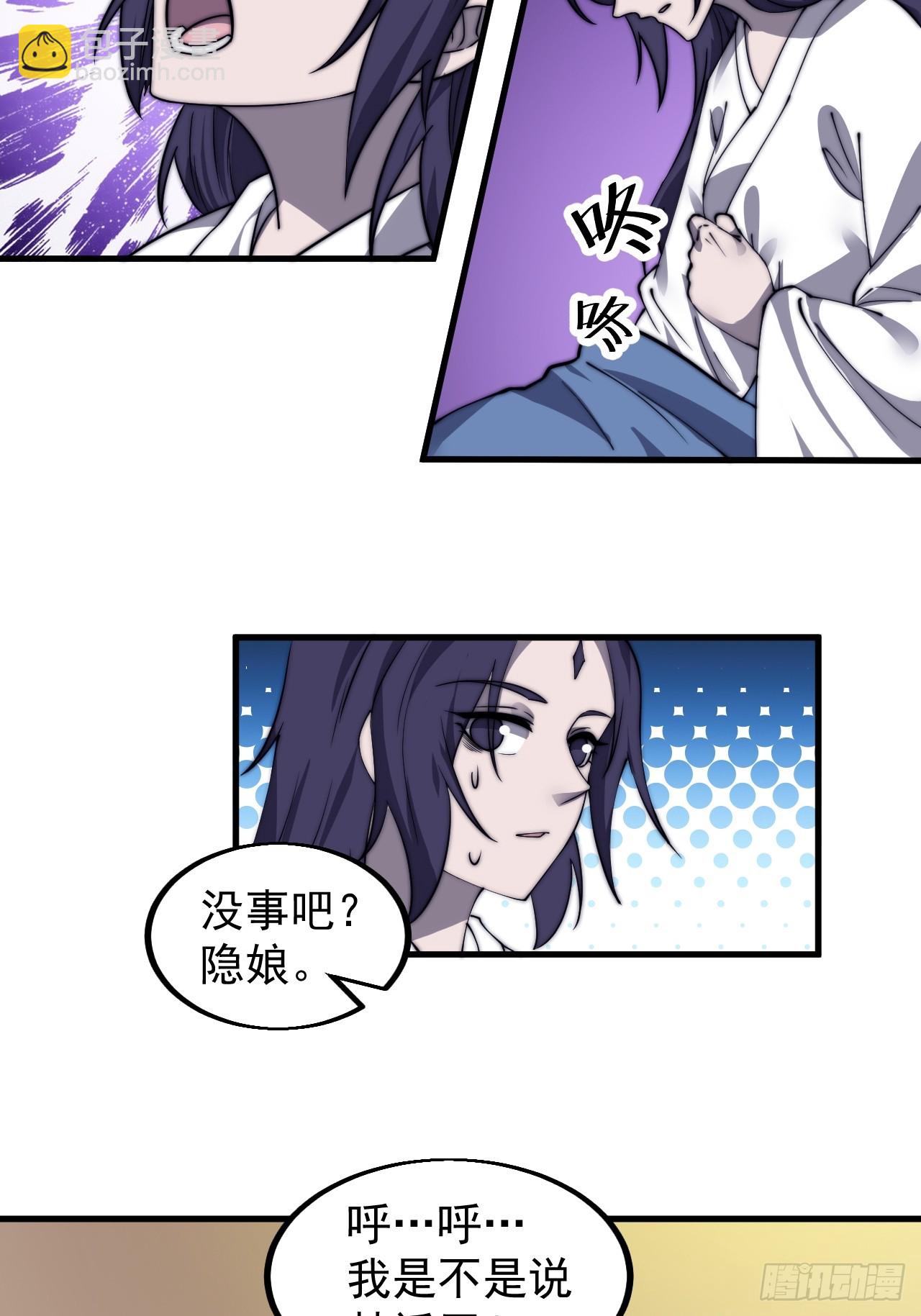 第四百九十六话：这该杀的负心汉10