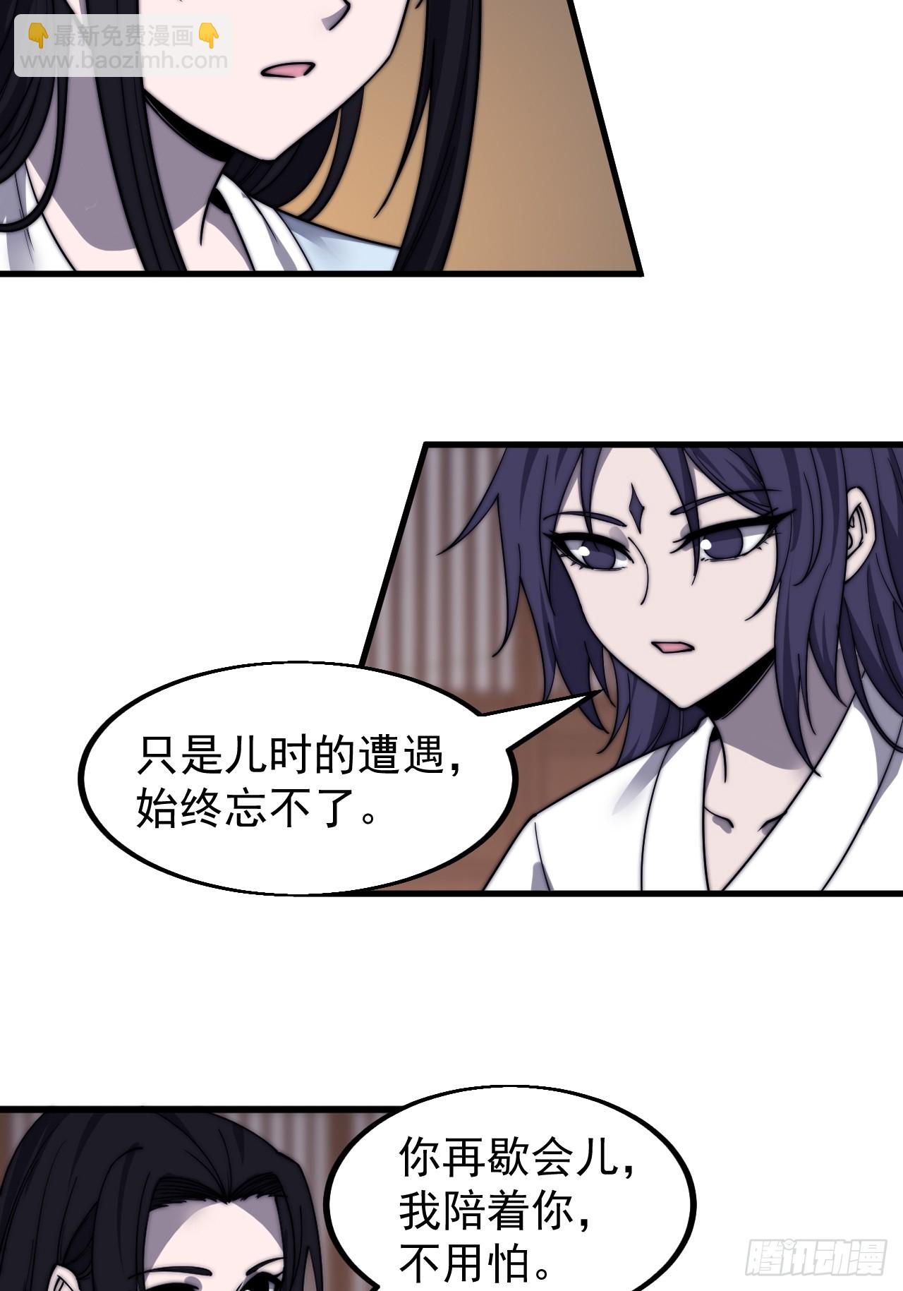 第四百九十六话：这该杀的负心汉12