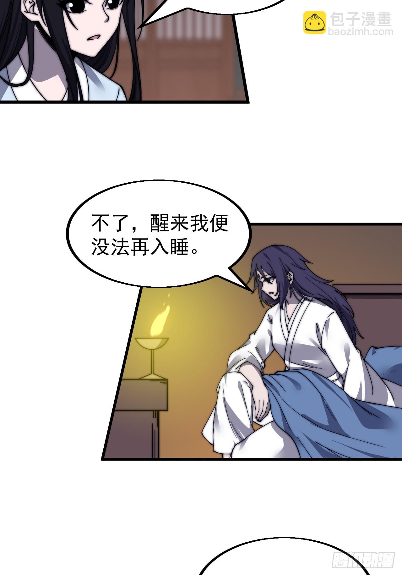 第四百九十六话：这该杀的负心汉13