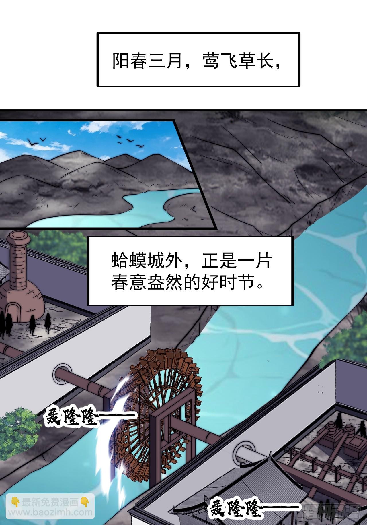 第四百九十六话：这该杀的负心汉2