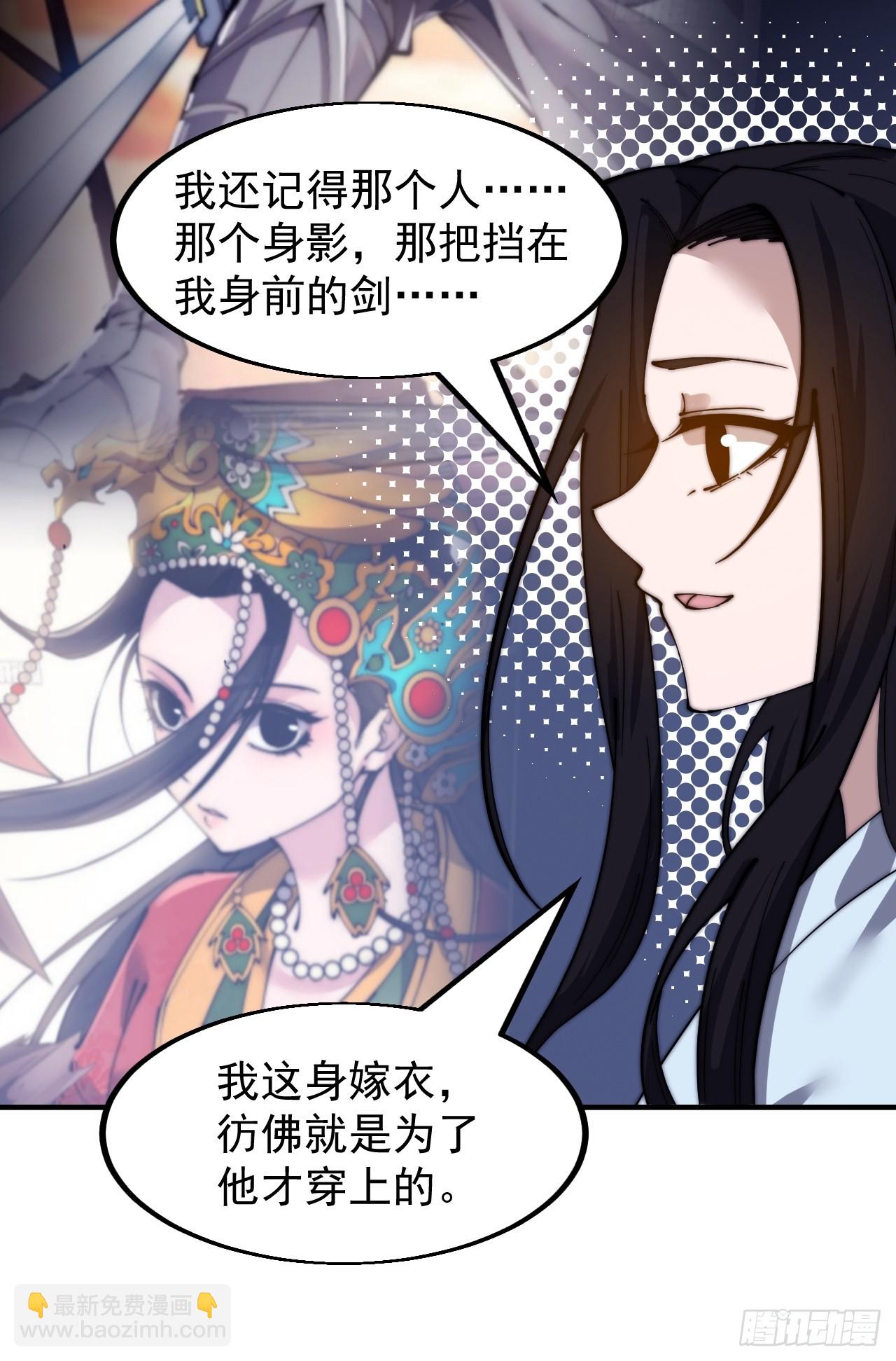 第四百九十六话：这该杀的负心汉21