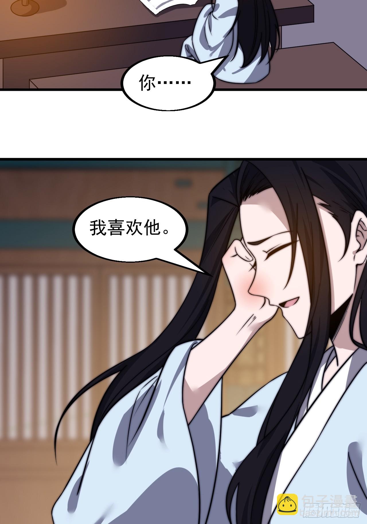 第四百九十六话：这该杀的负心汉25