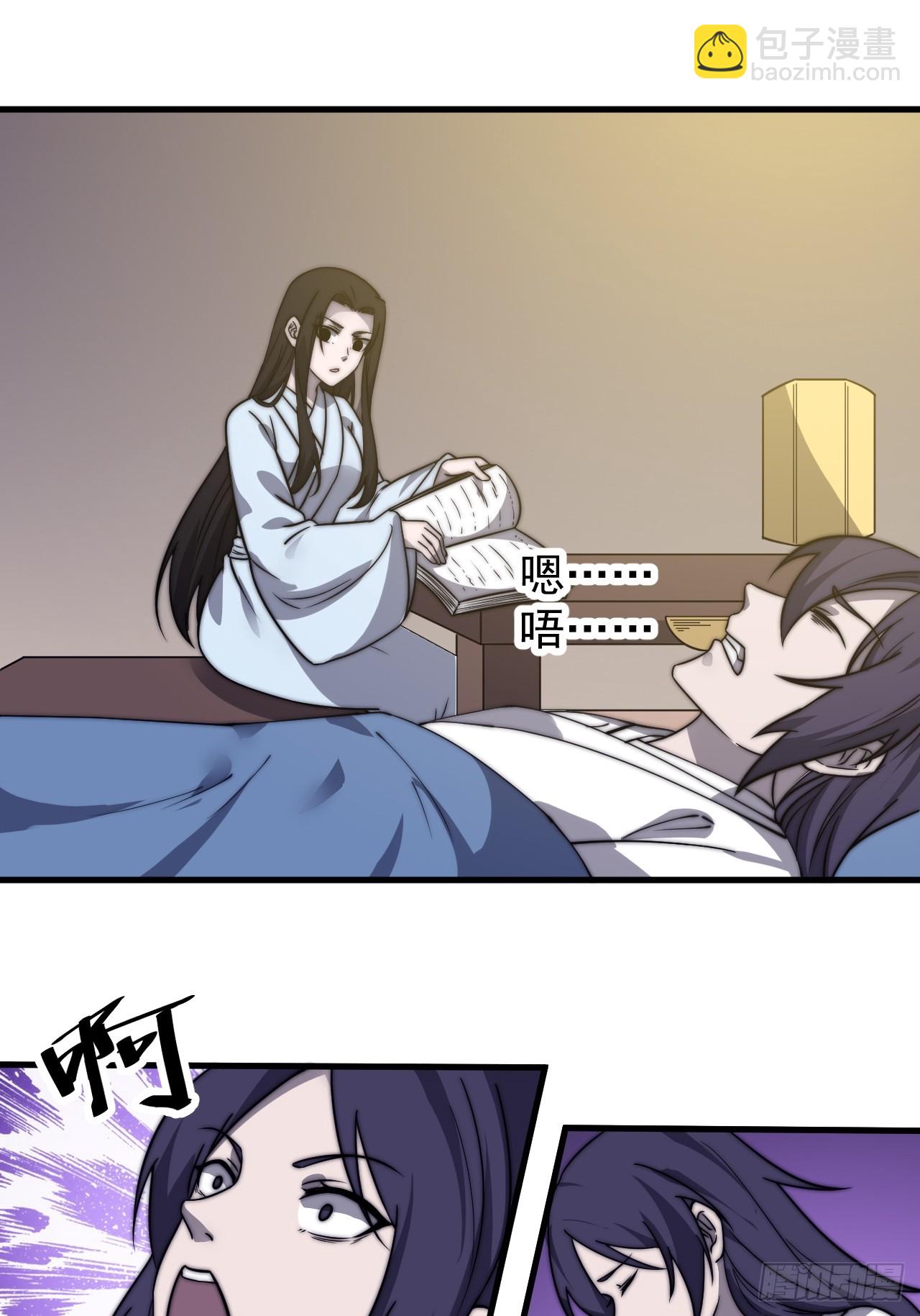 第四百九十六话：这该杀的负心汉9