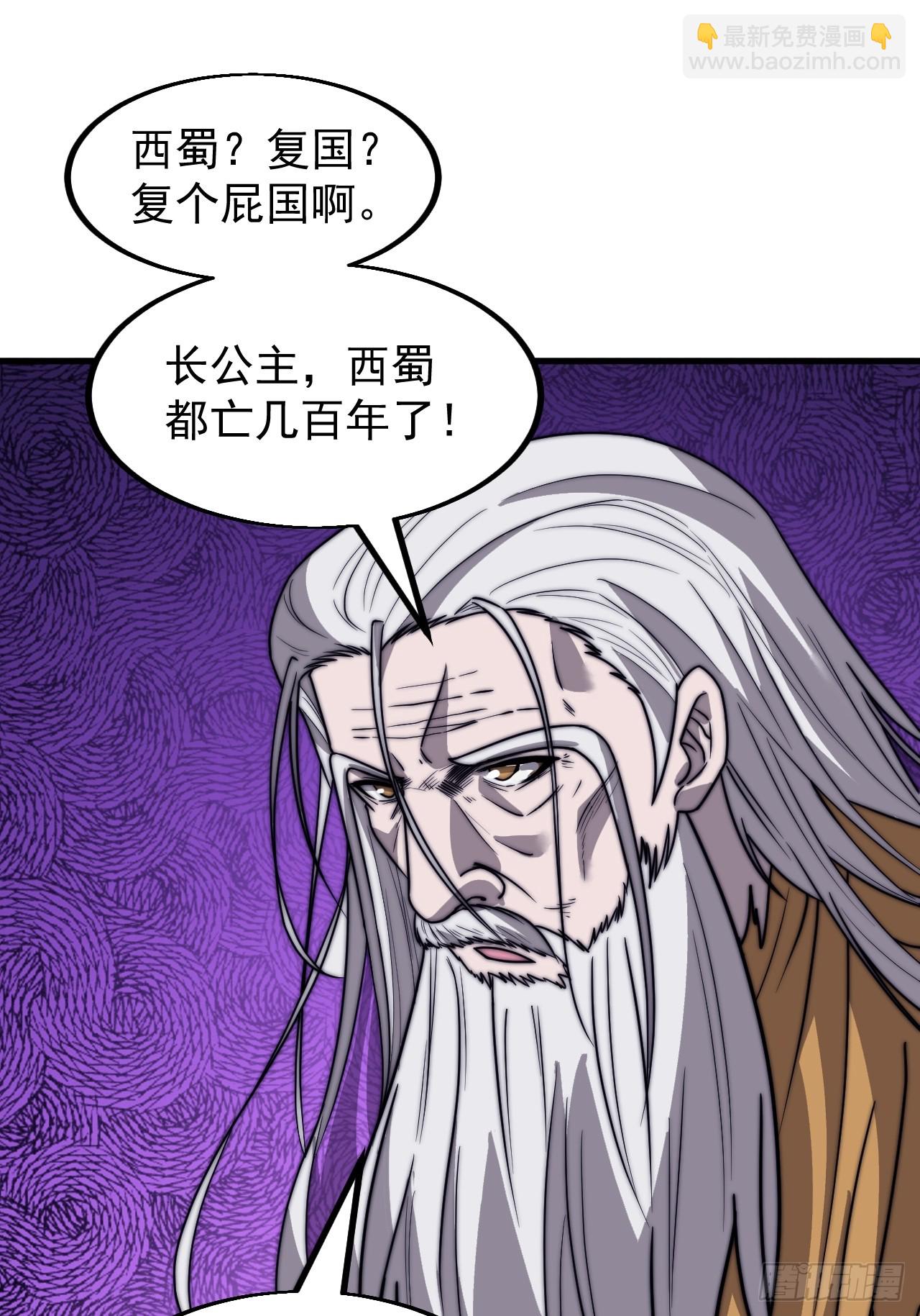 第四百九十七话：求死不能27