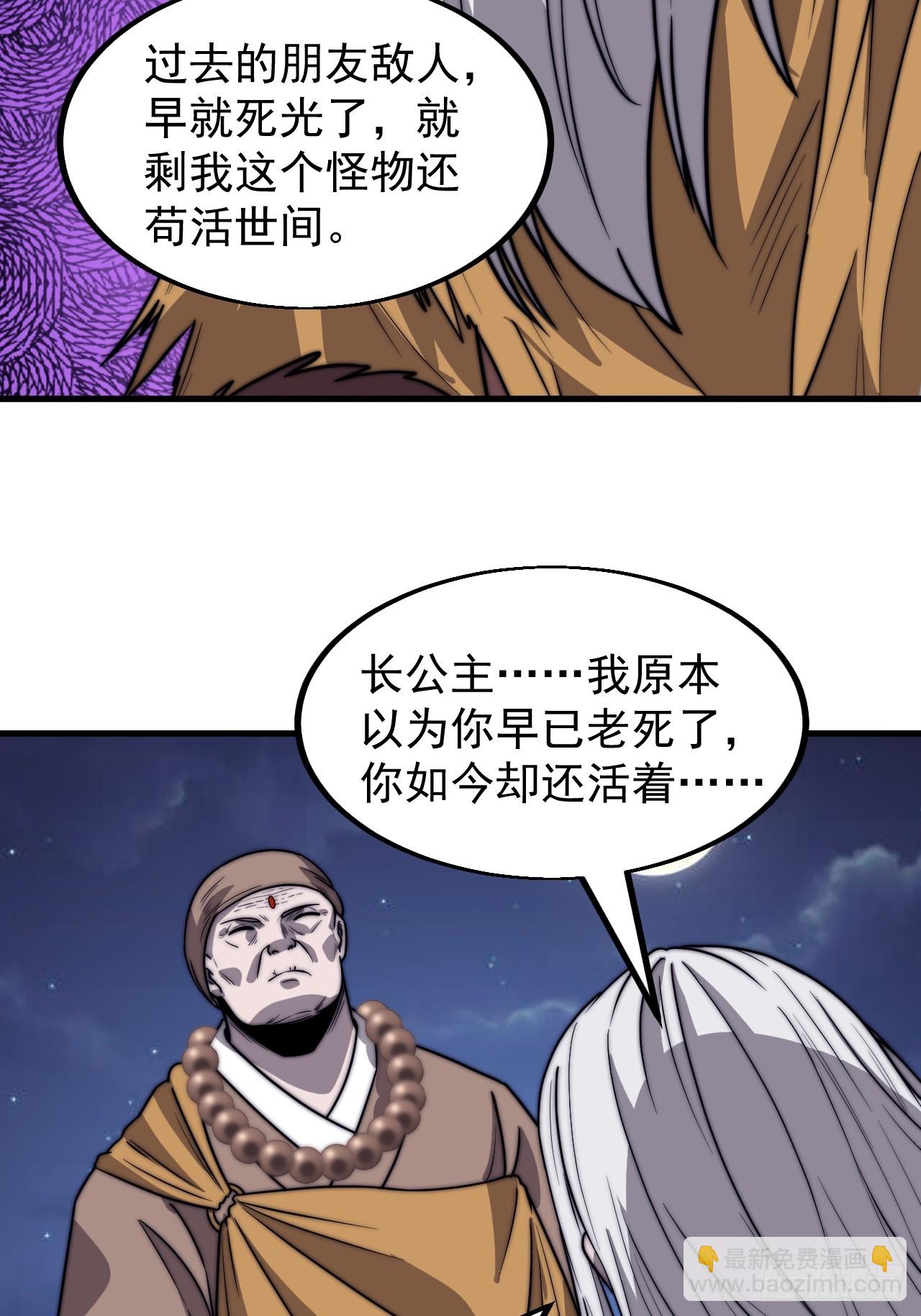 第四百九十七话：求死不能28