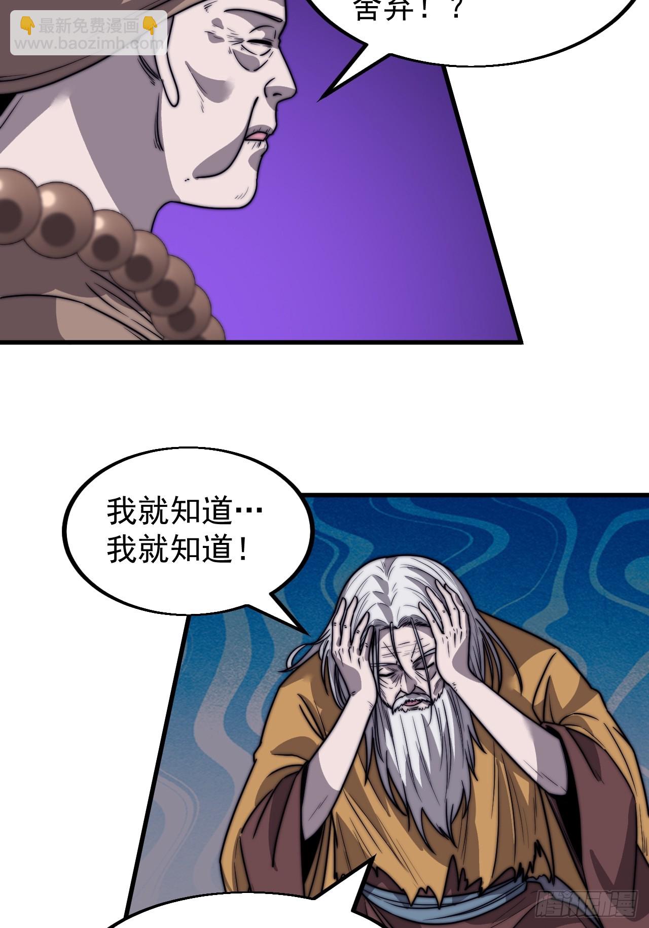 第四百九十七话：求死不能30