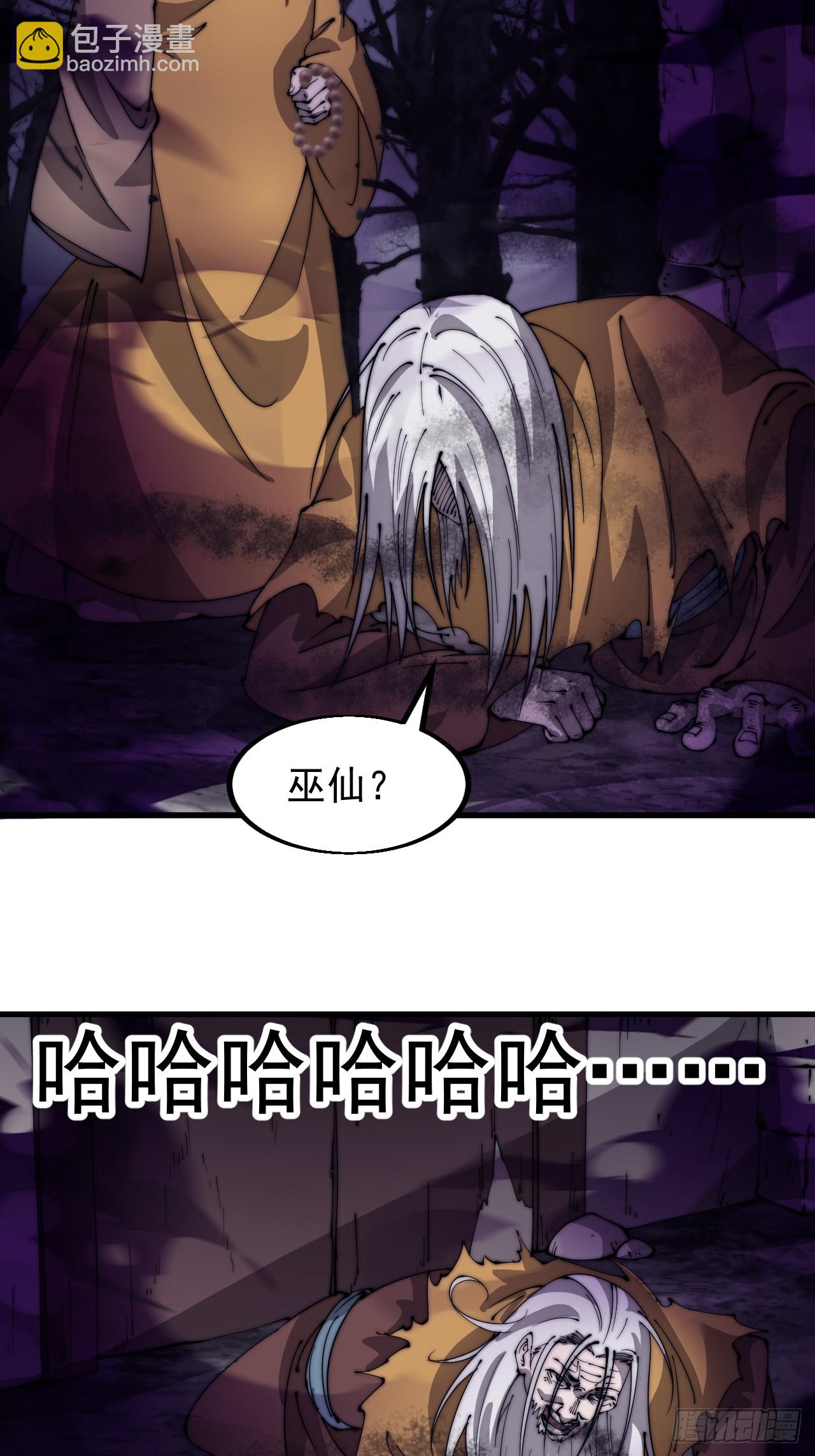 第四百九十七话：求死不能35