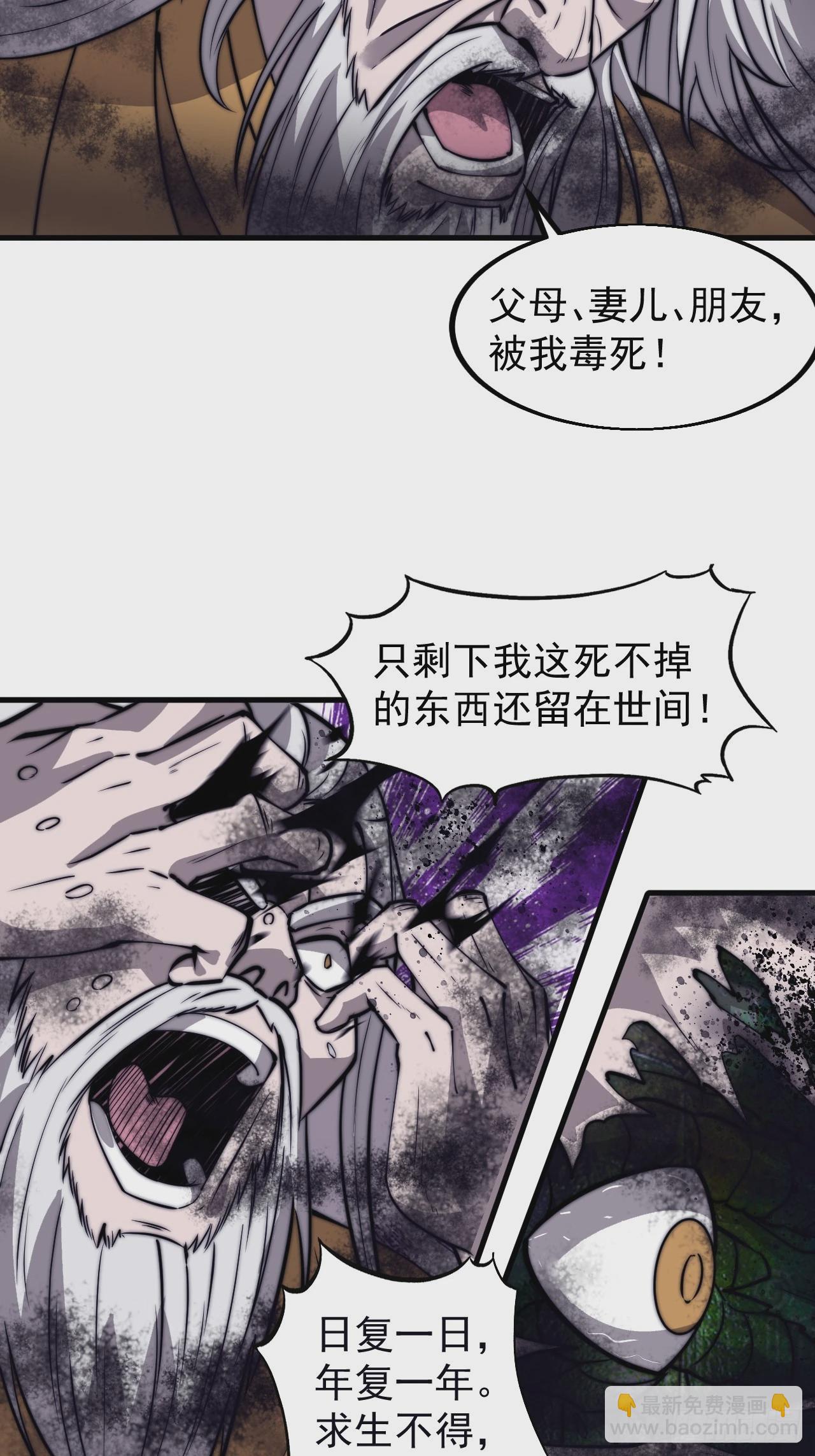 第四百九十七话：求死不能37