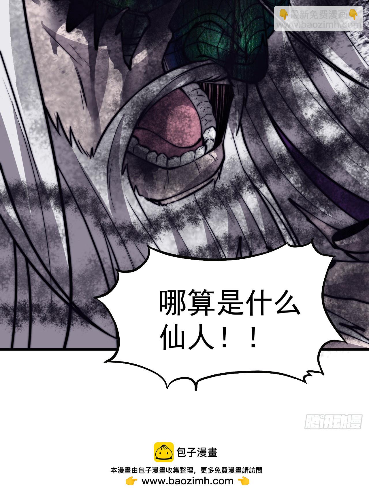 第四百九十七话：求死不能39