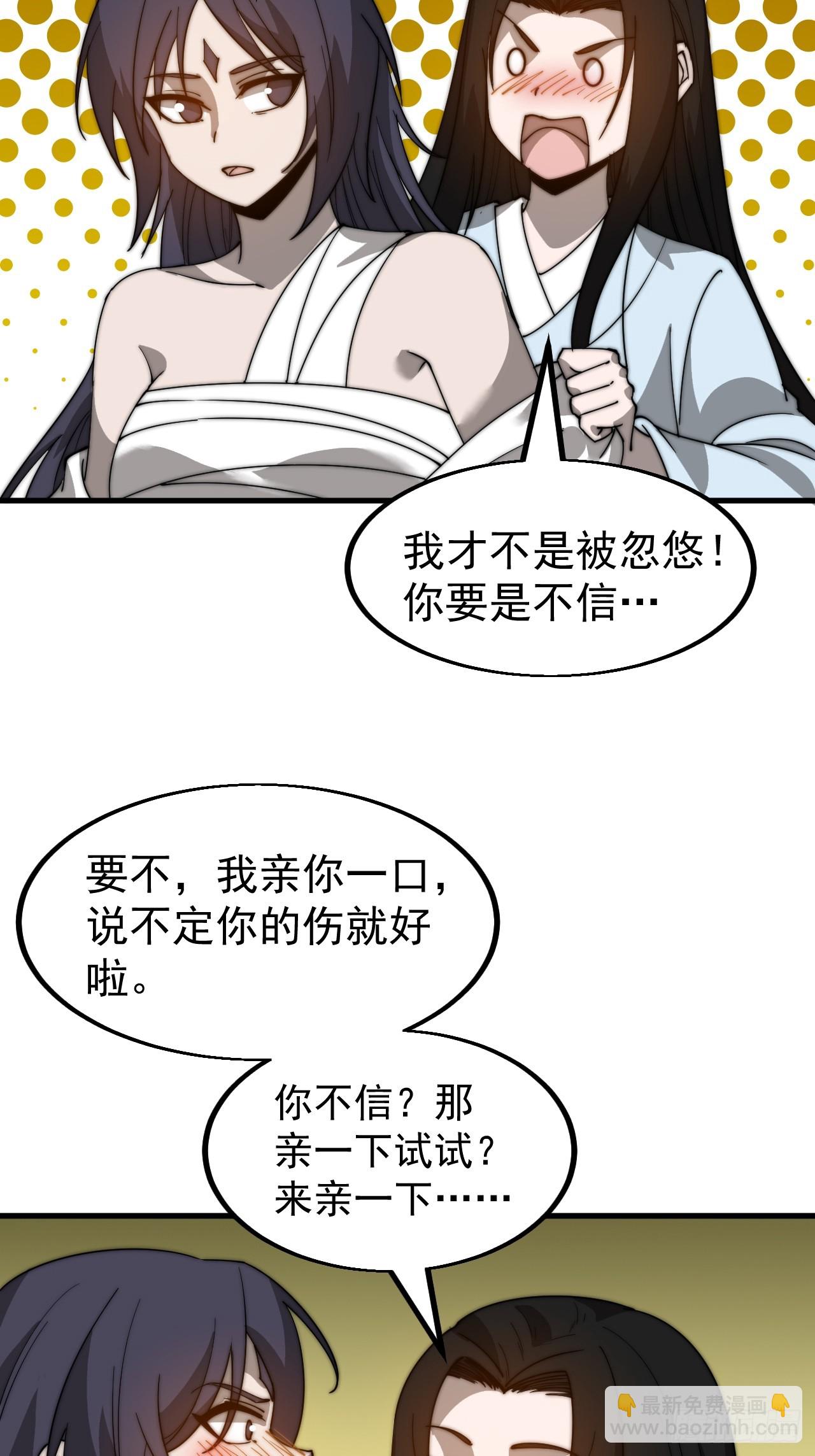 第四百九十七话：求死不能5