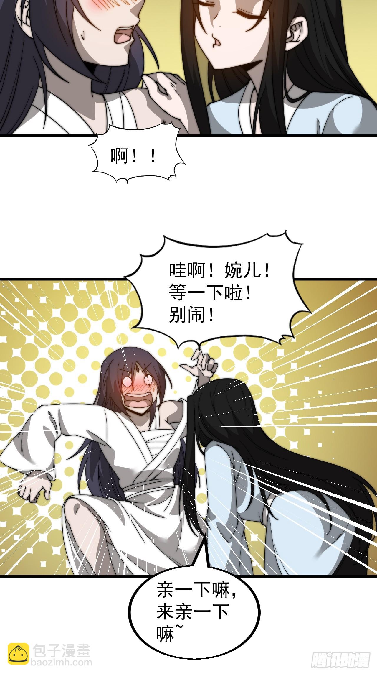 第四百九十七话：求死不能6