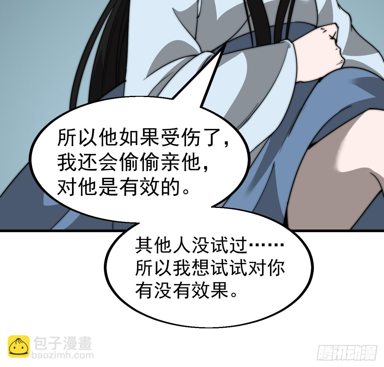 第四百九十七话：求死不能8