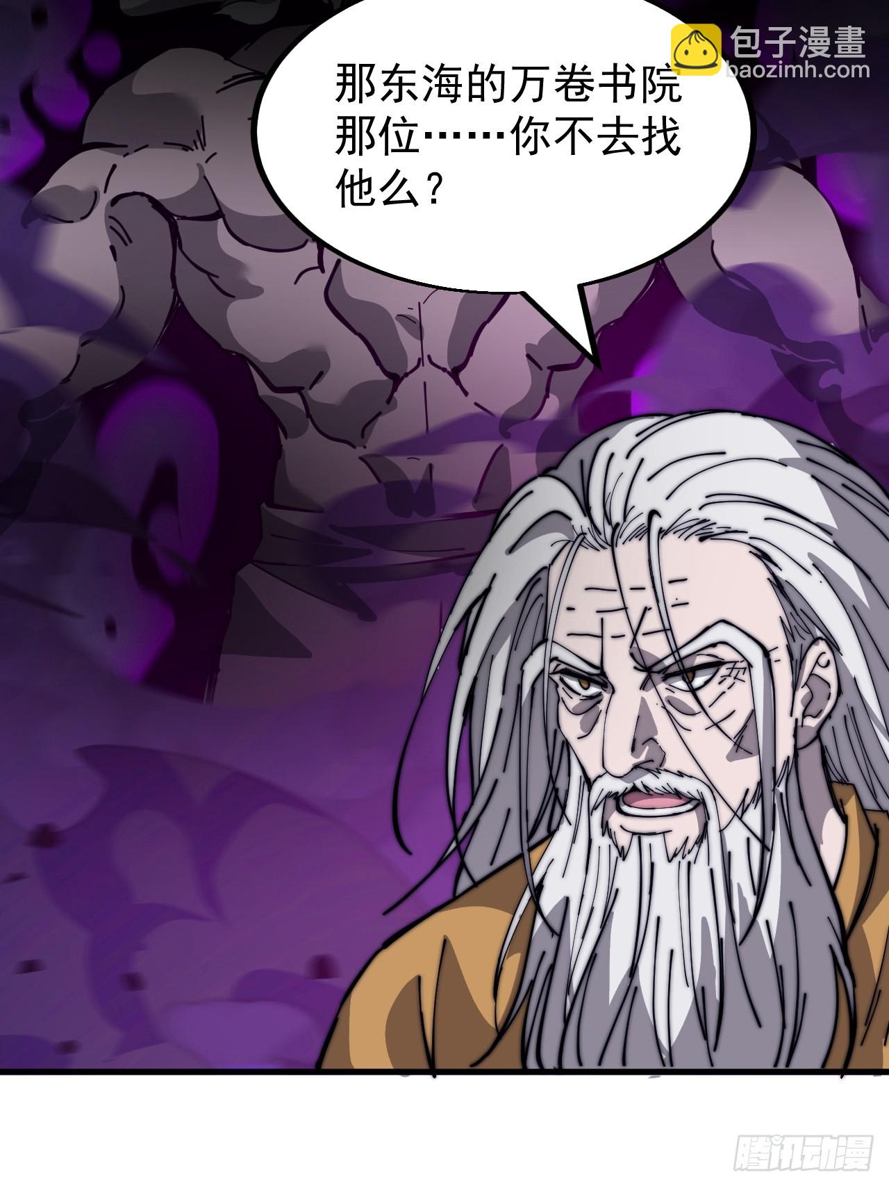 第四百九十八话：下山赴死23